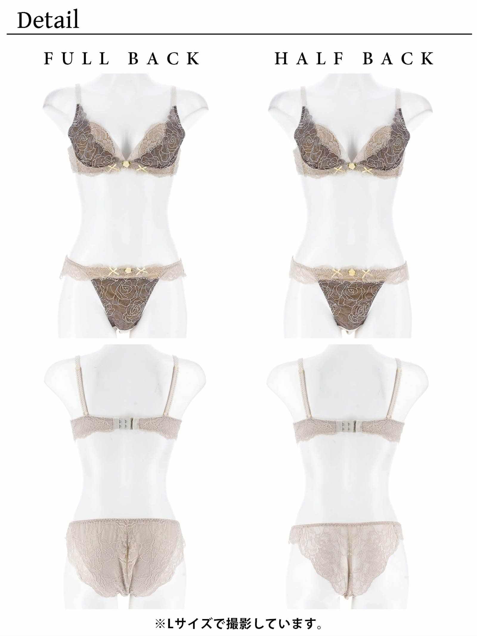 【YouTuberるなプロデュース/Lulumerry】ラメローズリボン 盛りもっと ブラジャー&ショーツ /ブラウン