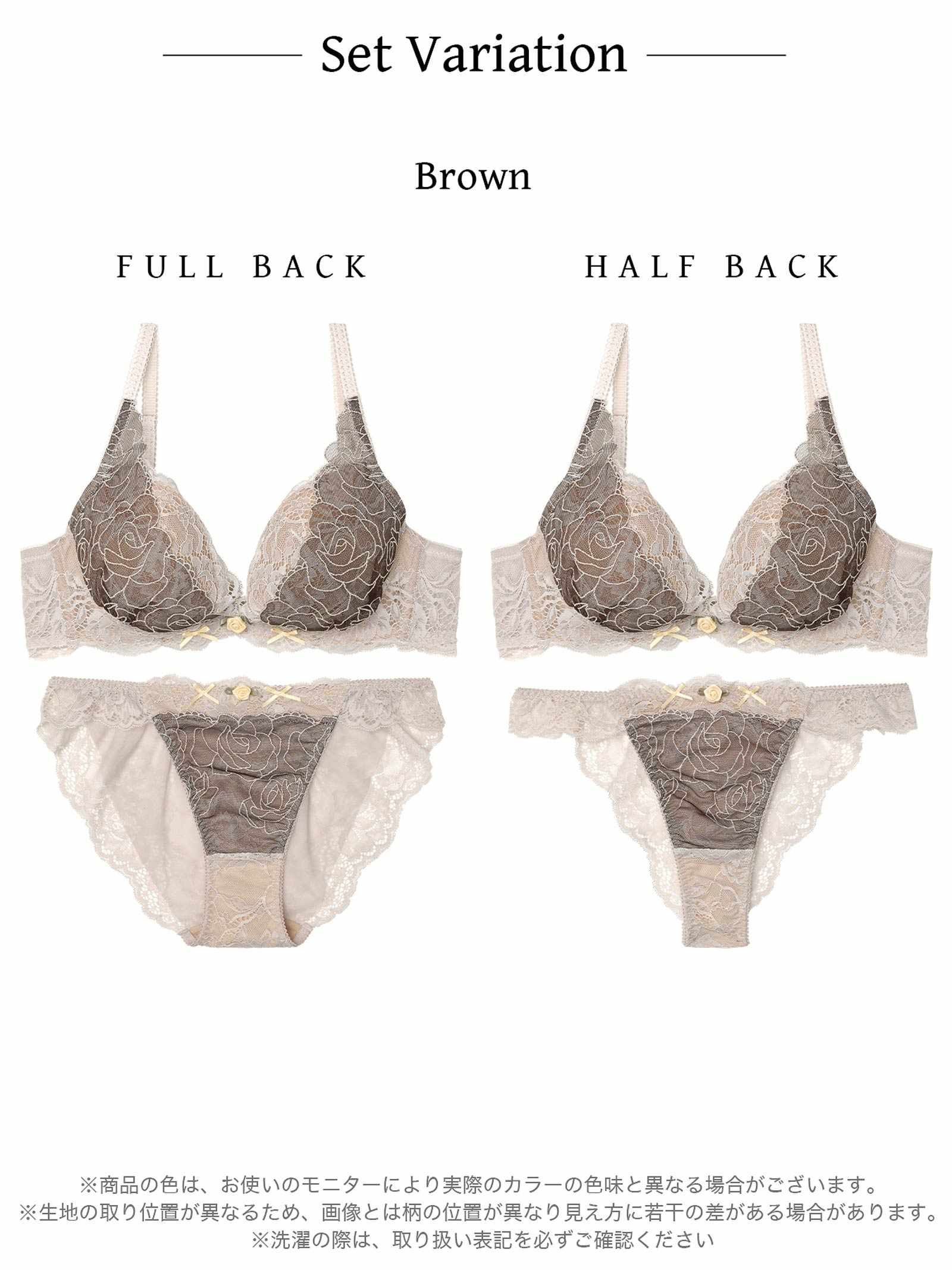 【YouTuberるなプロデュース/Lulumerry】ラメローズリボン 盛りもっと ブラジャー&ショーツ /ブラウン