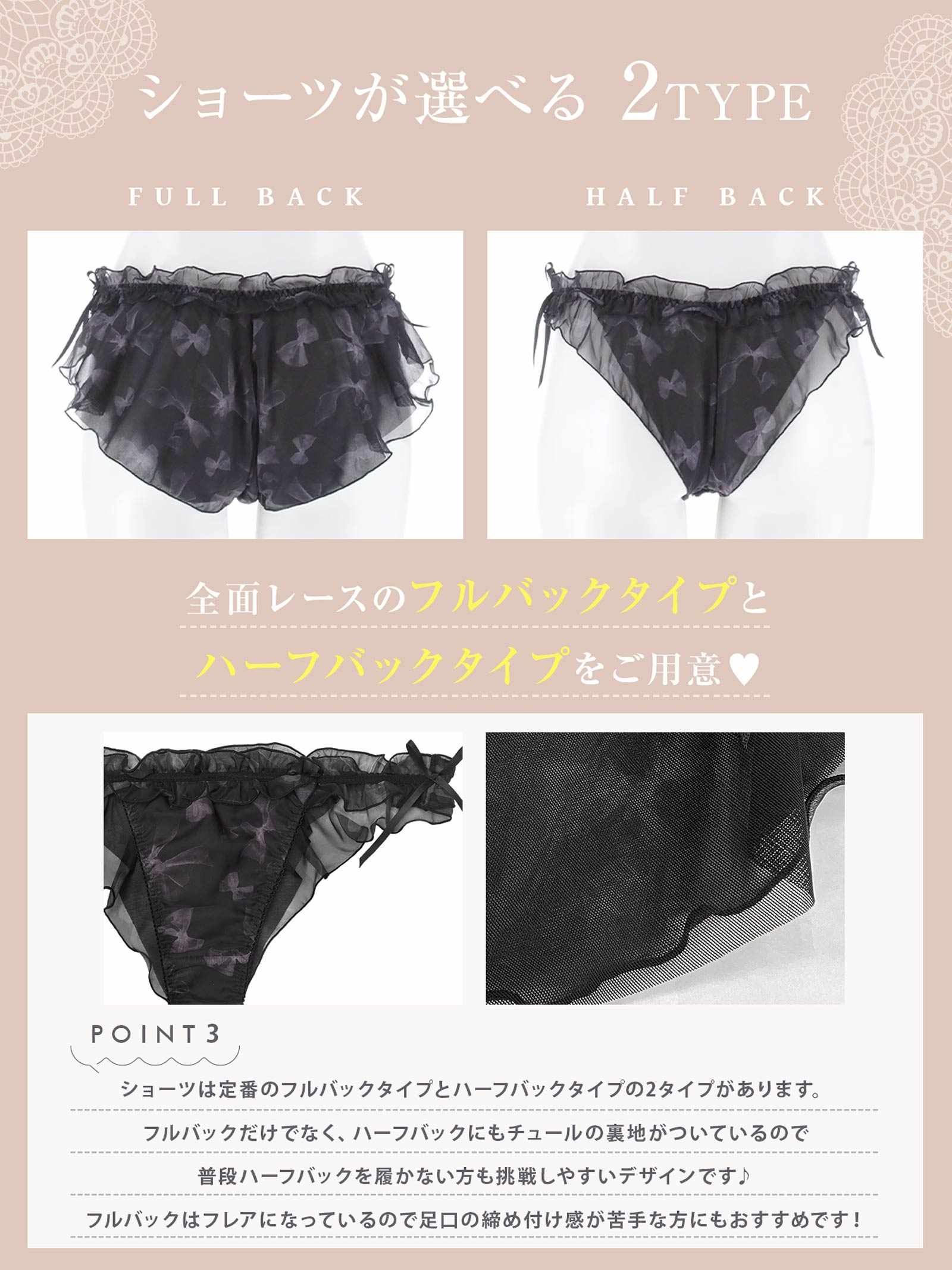 【ばんばんざい るなプロデュース/Lulumerry】リボンプリントフリル まんま”るな” ブラジャー&ショーツ / ブラック