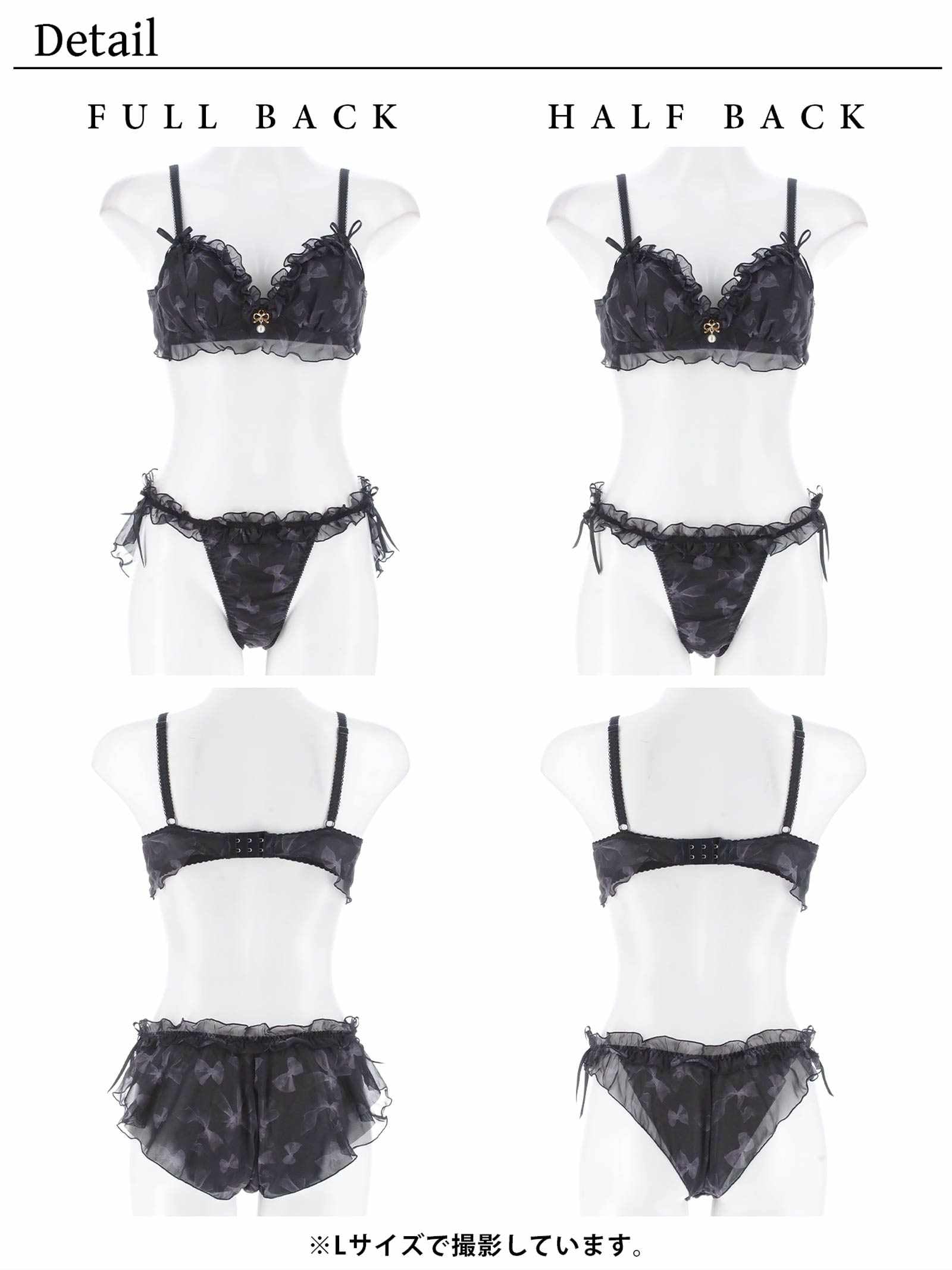【ばんばんざい るなプロデュース/Lulumerry】リボンプリントフリル まんま”るな” ブラジャー&ショーツ / ブラック