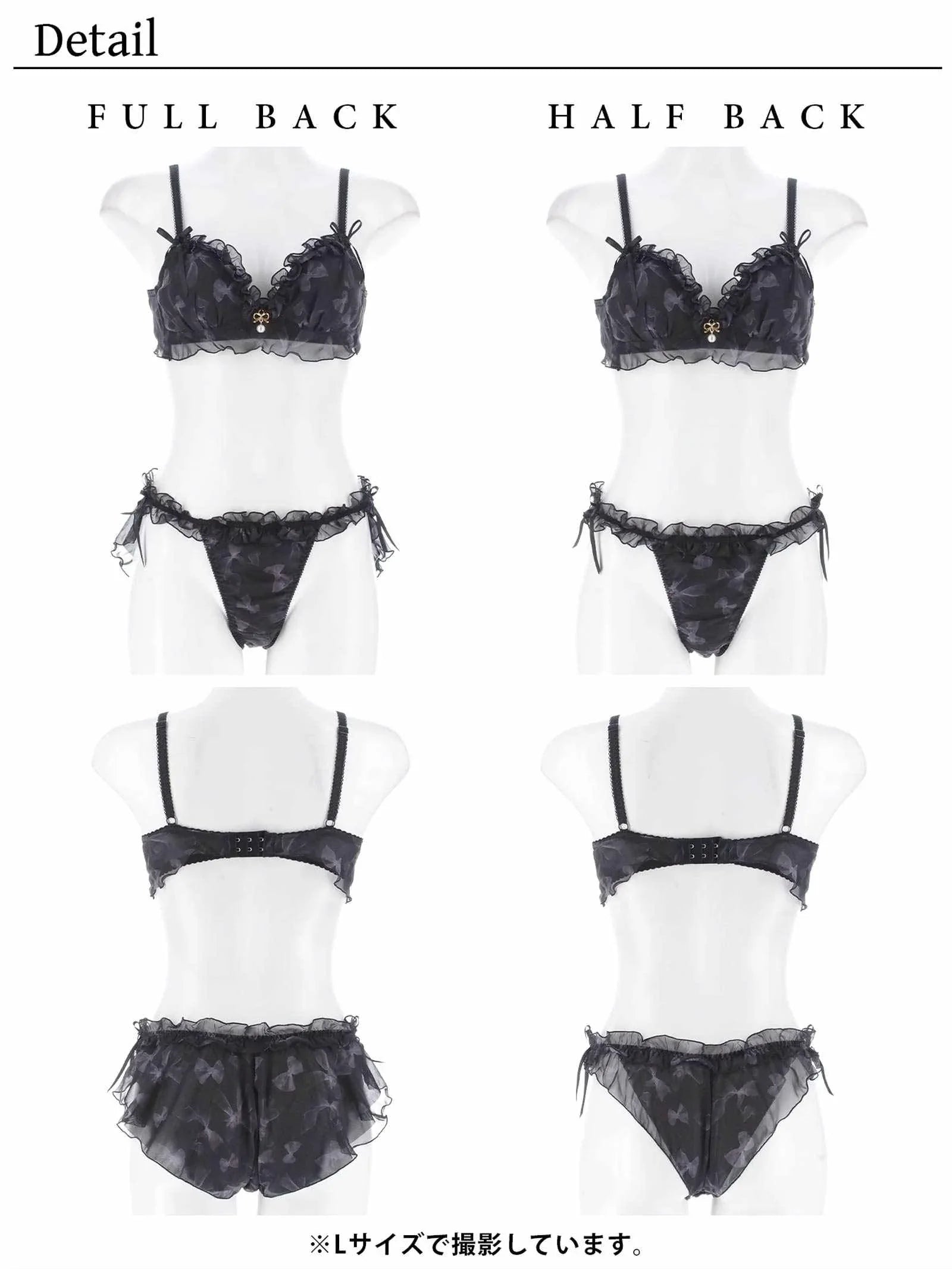 【ばんばんざい るなプロデュース/Lulumerry】リボンプリントフリル まんま”るな” ブラジャー&ショーツ / ブラック