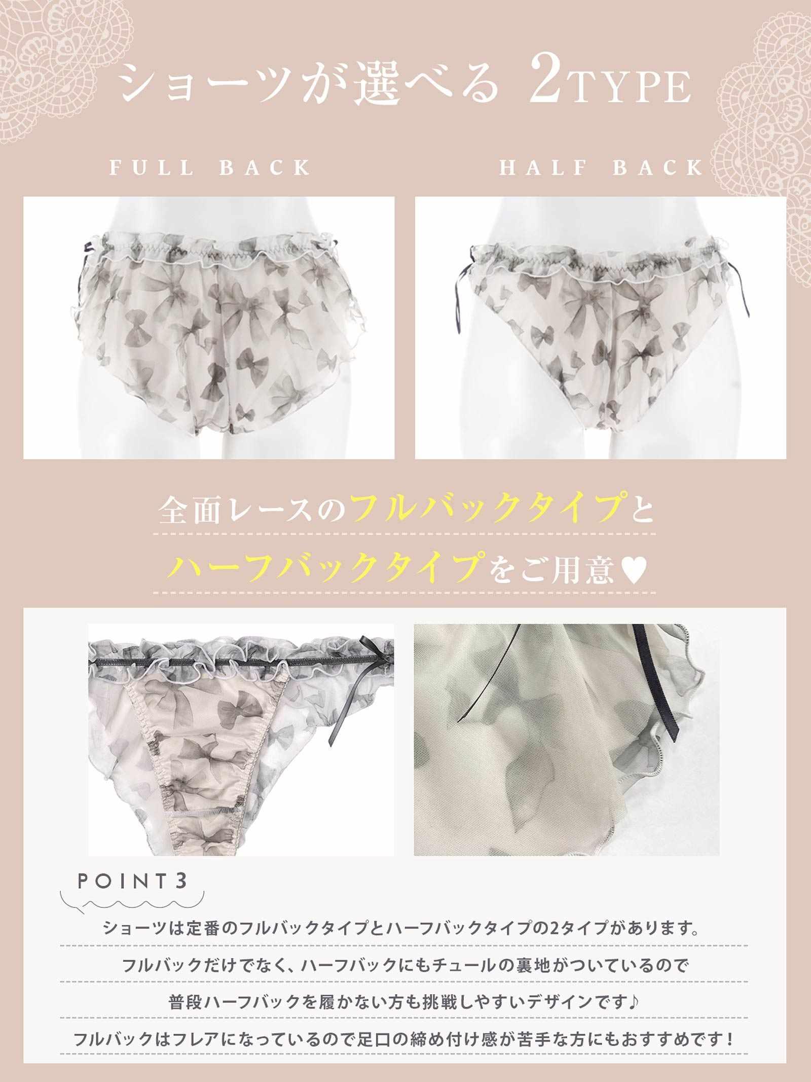 【ばんばんざい るなプロデュース/Lulumerry】リボンプリントフリル まんま”るな” ブラジャー&ショーツ / アイボリー