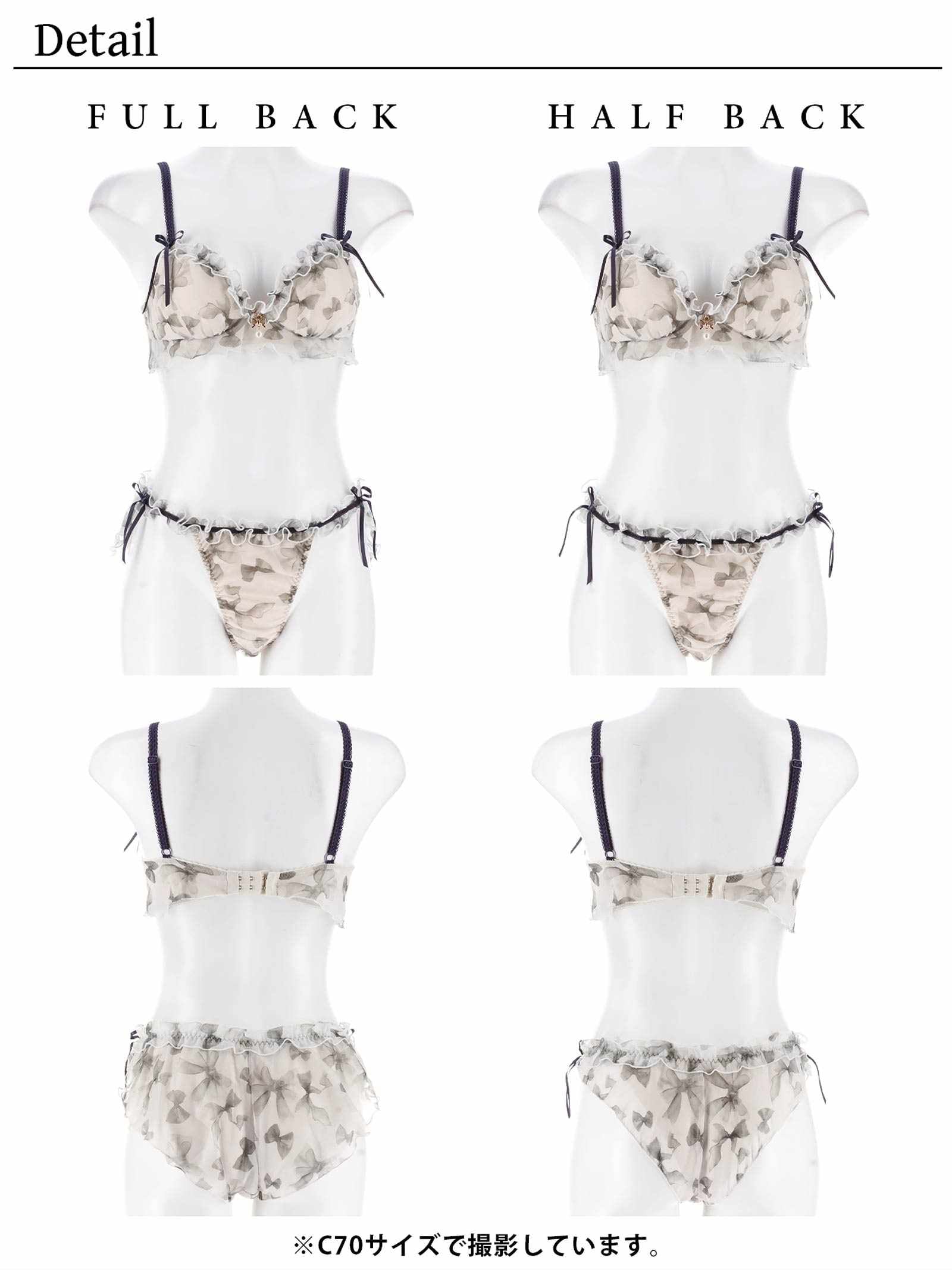 【ばんばんざい るなプロデュース/Lulumerry】リボンプリントフリル まんま”るな” ブラジャー&ショーツ / アイボリー