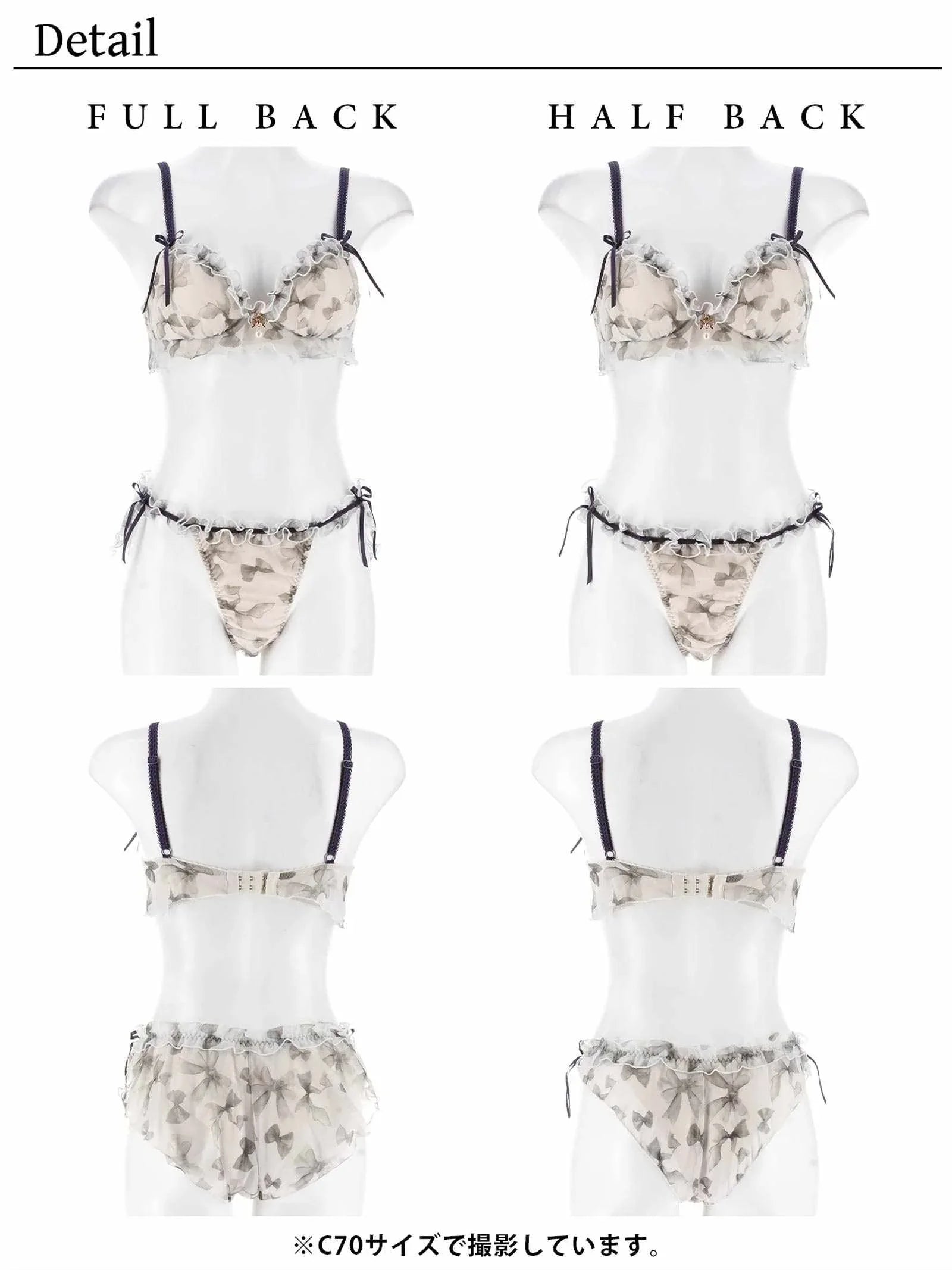 【ばんばんざい るなプロデュース/Lulumerry】リボンプリントフリル まんま”るな” ブラジャー&ショーツ / アイボリー