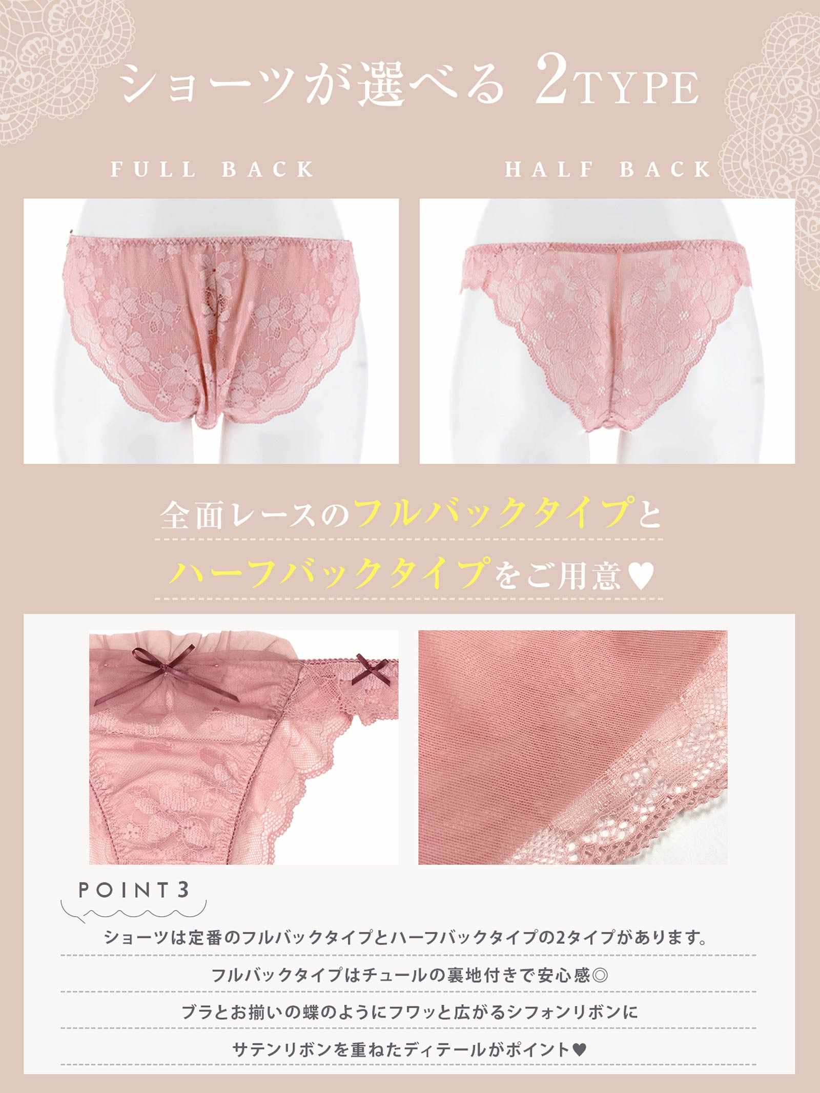 【YouTuberるなプロデュース/Lulumerry】レイヤーシフォンリボン 盛りもっと ブラジャー&ショーツ /ピンク