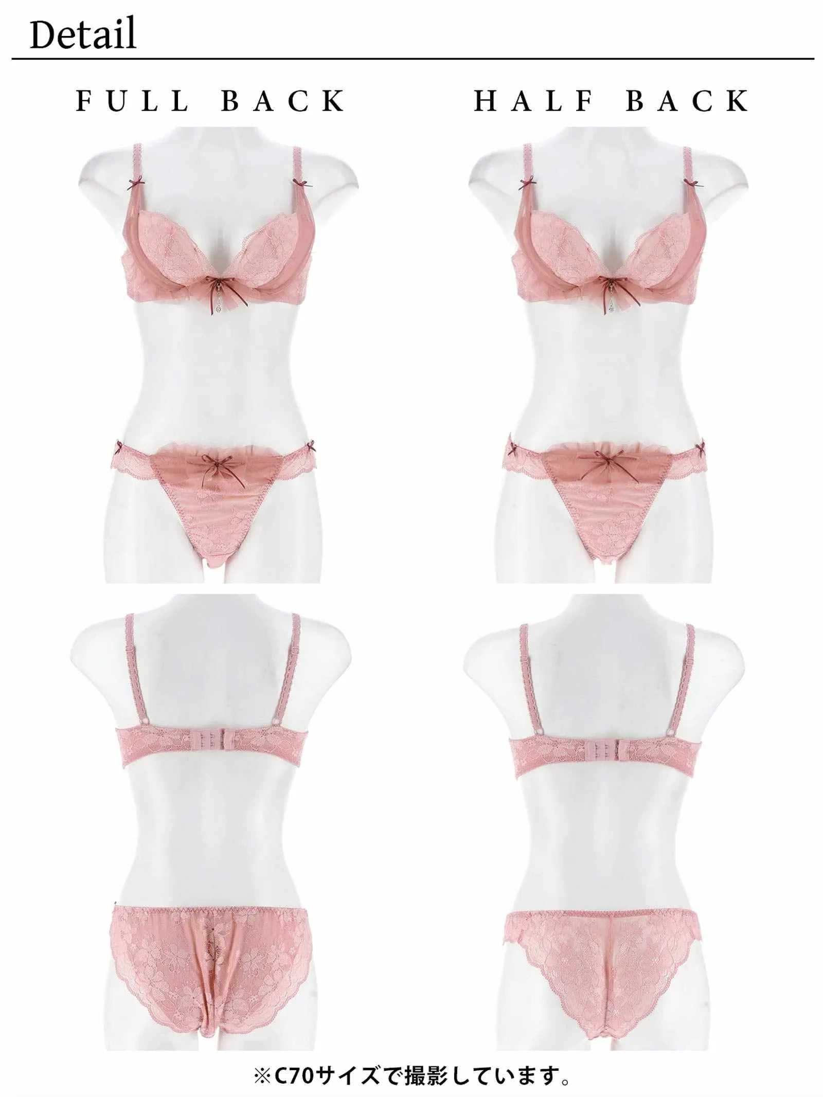 【YouTuberるなプロデュース/Lulumerry】レイヤーシフォンリボン 盛りもっと ブラジャー&ショーツ /ピンク