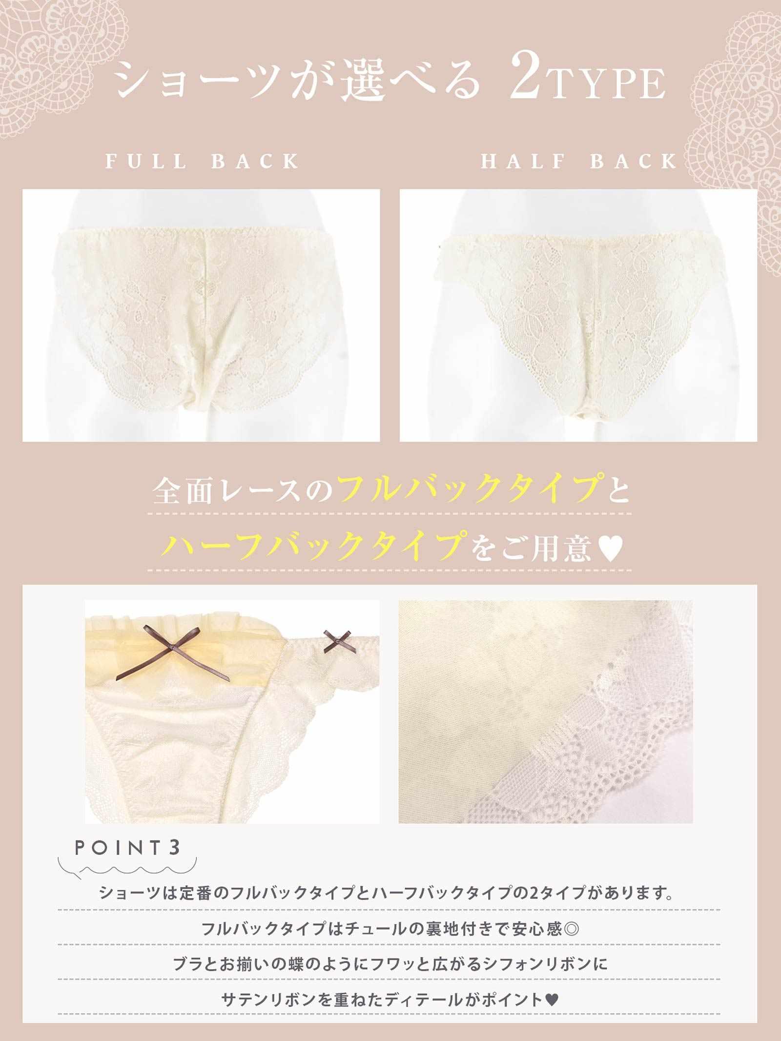 【YouTuberるなプロデュース/Lulumerry】レイヤーシフォンリボン 盛りもっと ブラジャー&ショーツ /アイボリー