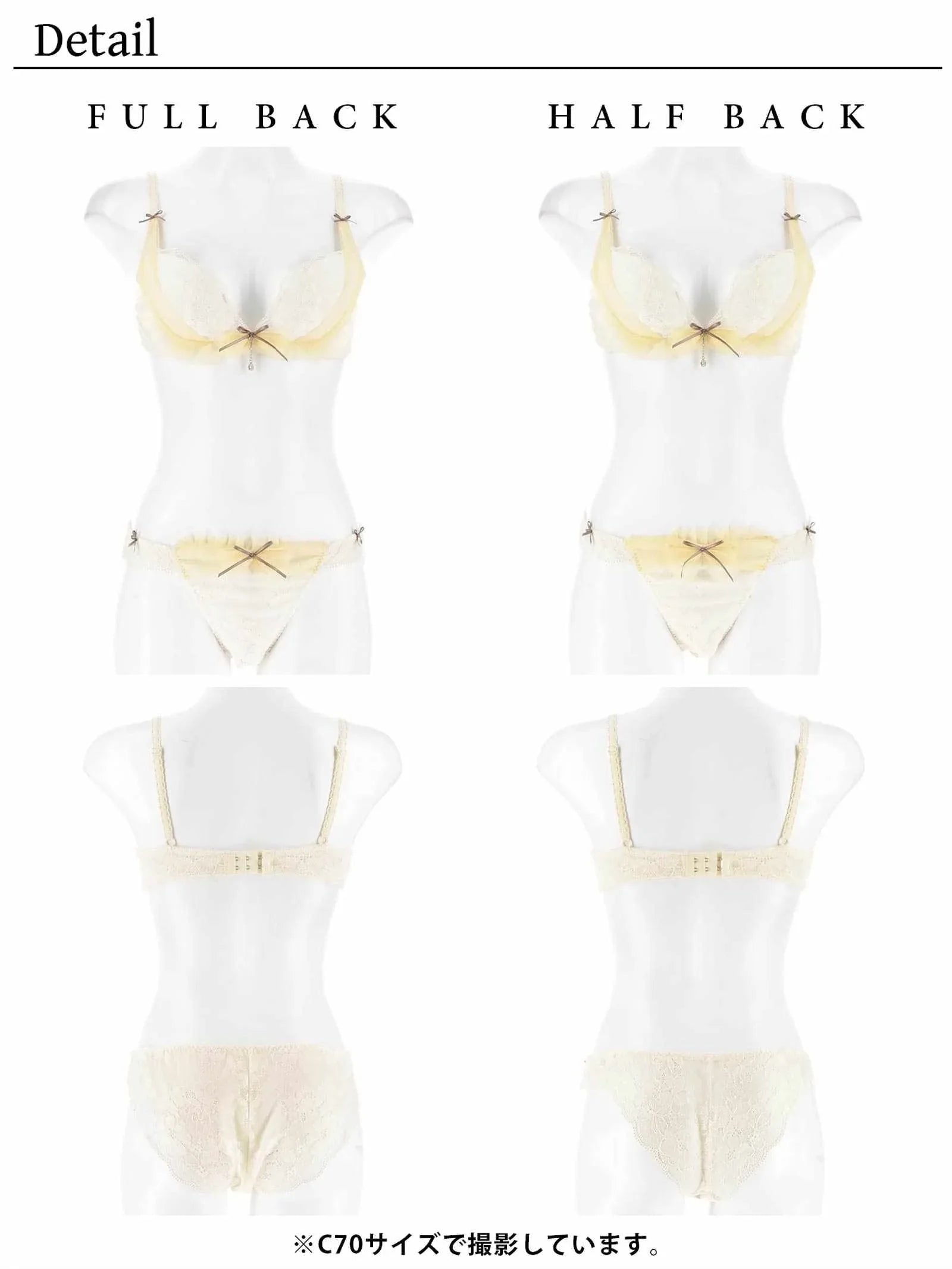 【YouTuberるなプロデュース/Lulumerry】レイヤーシフォンリボン 盛りもっと ブラジャー&ショーツ /アイボリー