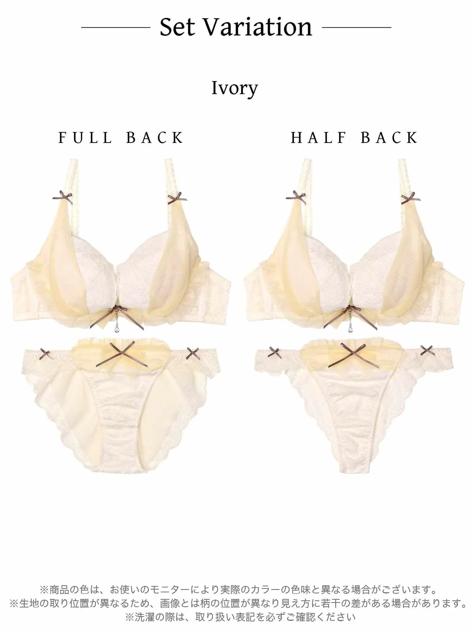 【YouTuberるなプロデュース/Lulumerry】レイヤーシフォンリボン 盛りもっと ブラジャー&ショーツ /アイボリー