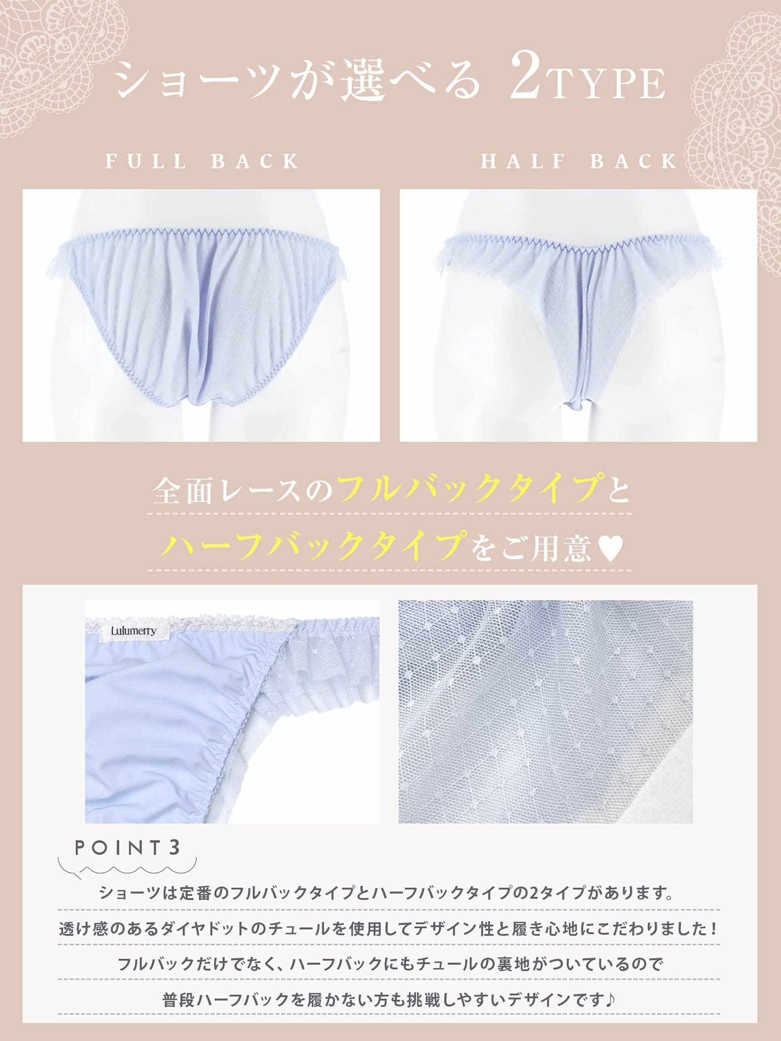 【YouTuberるなプロデュース/Lulumerry】タックシャツ 盛りもっと ブラジャー&ショーツ /サックス