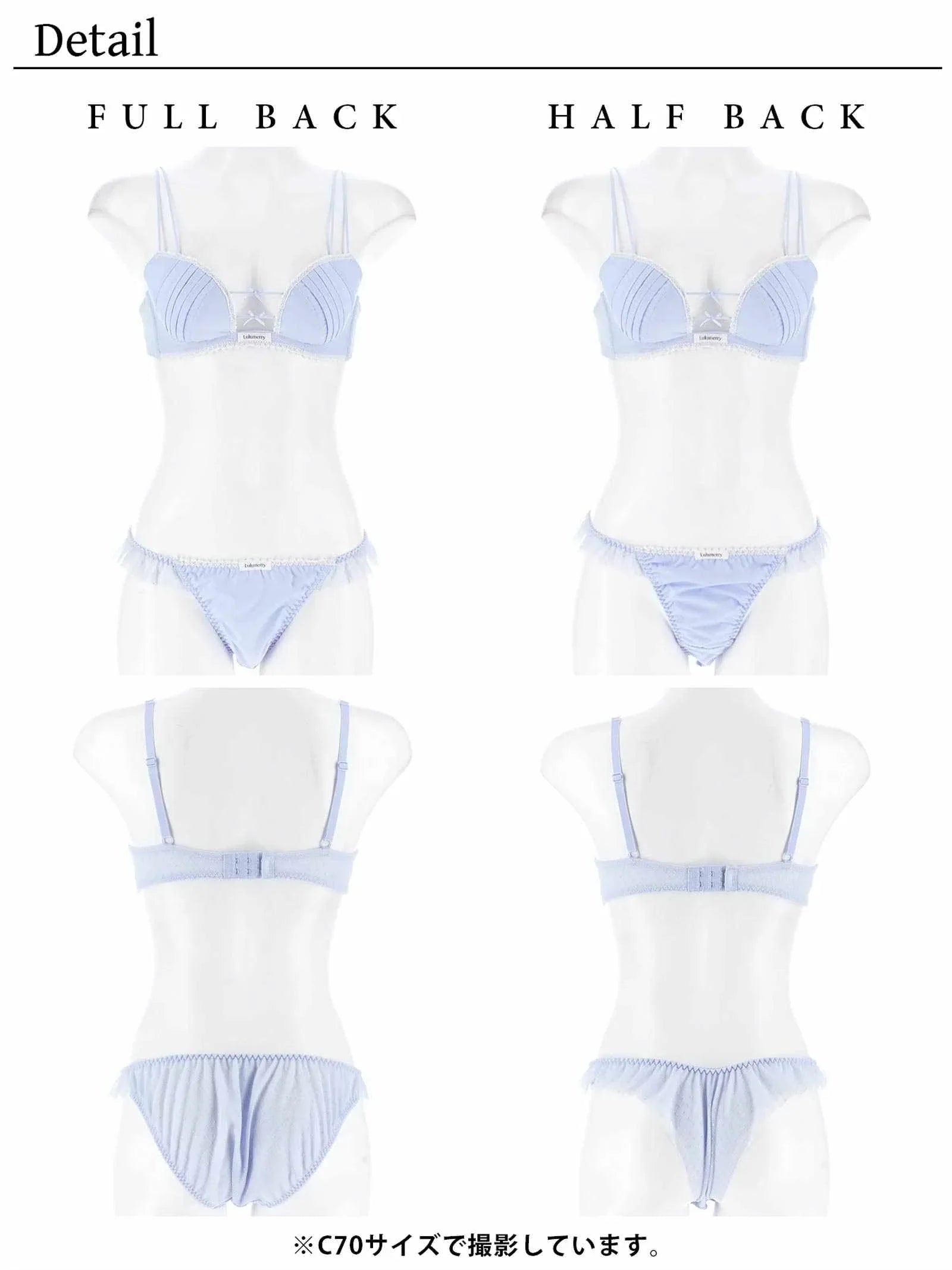 【YouTuberるなプロデュース/Lulumerry】タックシャツ 盛りもっと ブラジャー&ショーツ /サックス