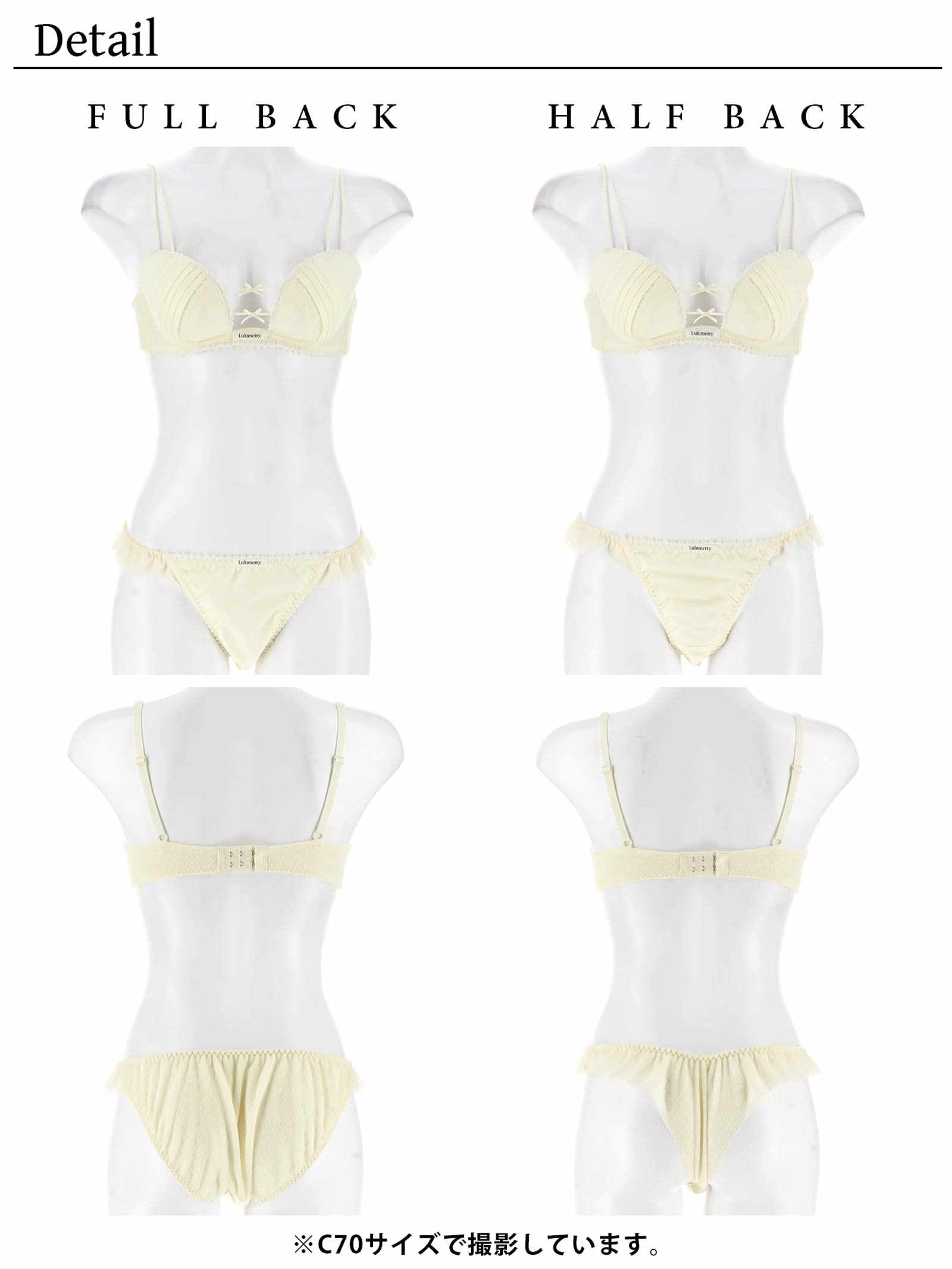 【YouTuberるなプロデュース/Lulumerry】タックシャツ 盛りもっと ブラジャー&ショーツ /アイボリー