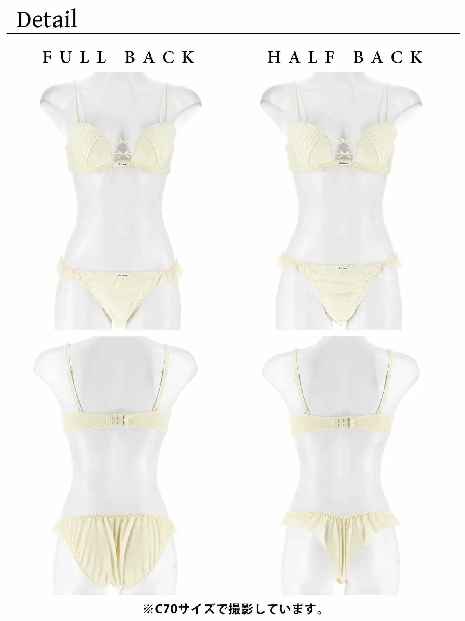 【YouTuberるなプロデュース/Lulumerry】タックシャツ 盛りもっと ブラジャー&ショーツ /アイボリー