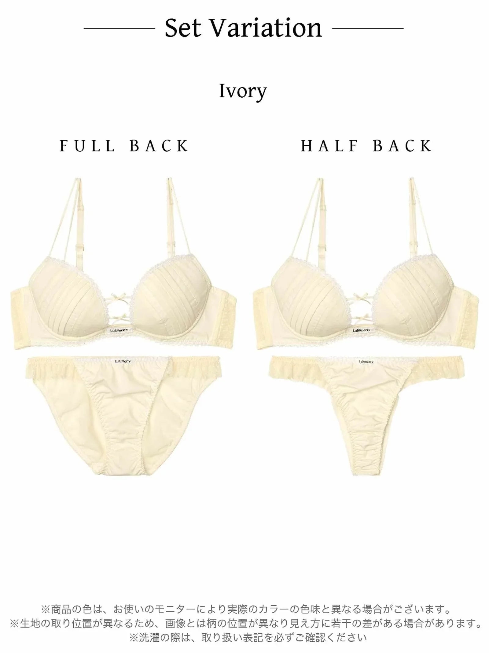 【YouTuberるなプロデュース/Lulumerry】タックシャツ 盛りもっと ブラジャー&ショーツ /アイボリー