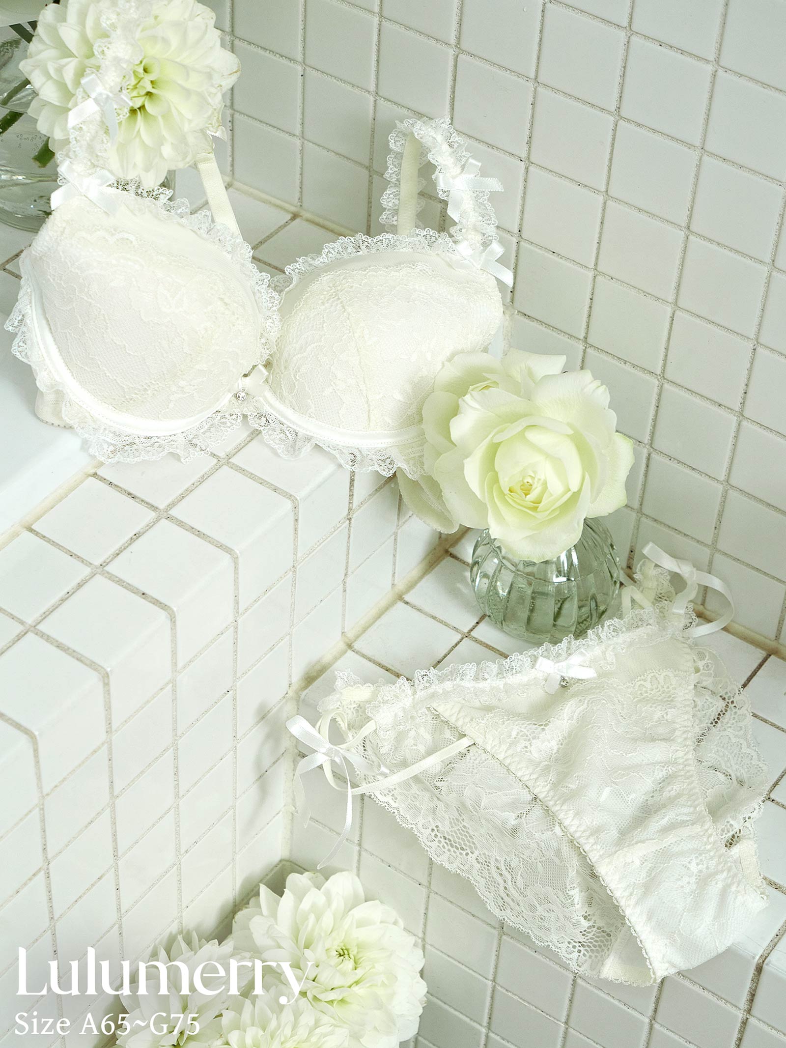 【YouTuber流那プロデュース/Lulumerry】クラシカルレース 盛りもっと ブラジャー&ショーツ /ホワイト - 【公式】247Lingerie