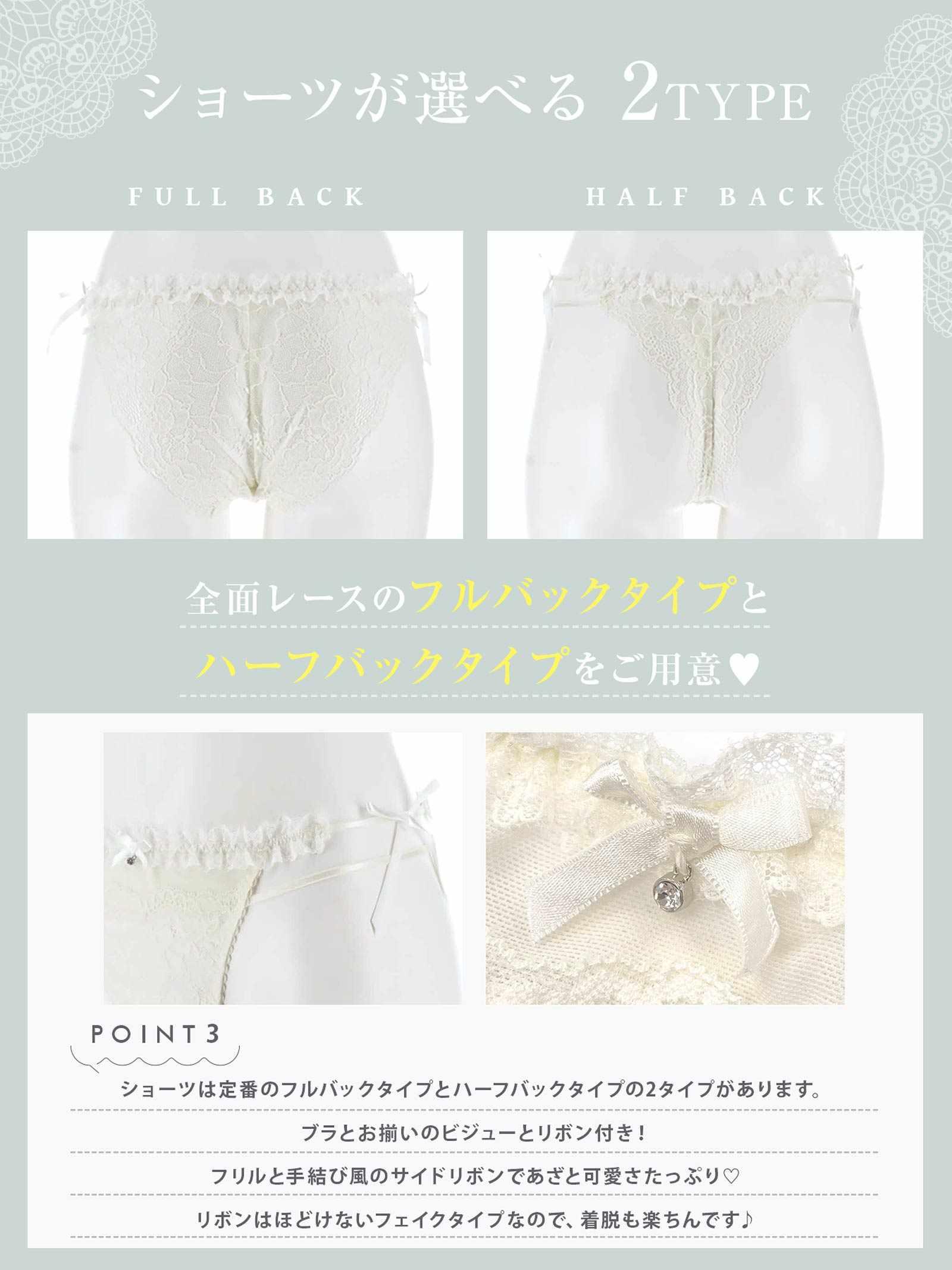 【YouTuber流那プロデュース/Lulumerry】クラシカルレース 盛りもっと ブラジャー&ショーツ /ホワイト - 【公式】247Lingerie