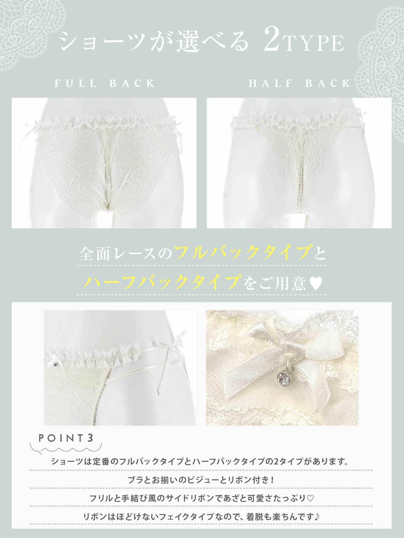 【YouTuberるなプロデュース/Lulumerry】クラシカルレース 盛りもっと ブラジャー&ショーツ /ホワイト