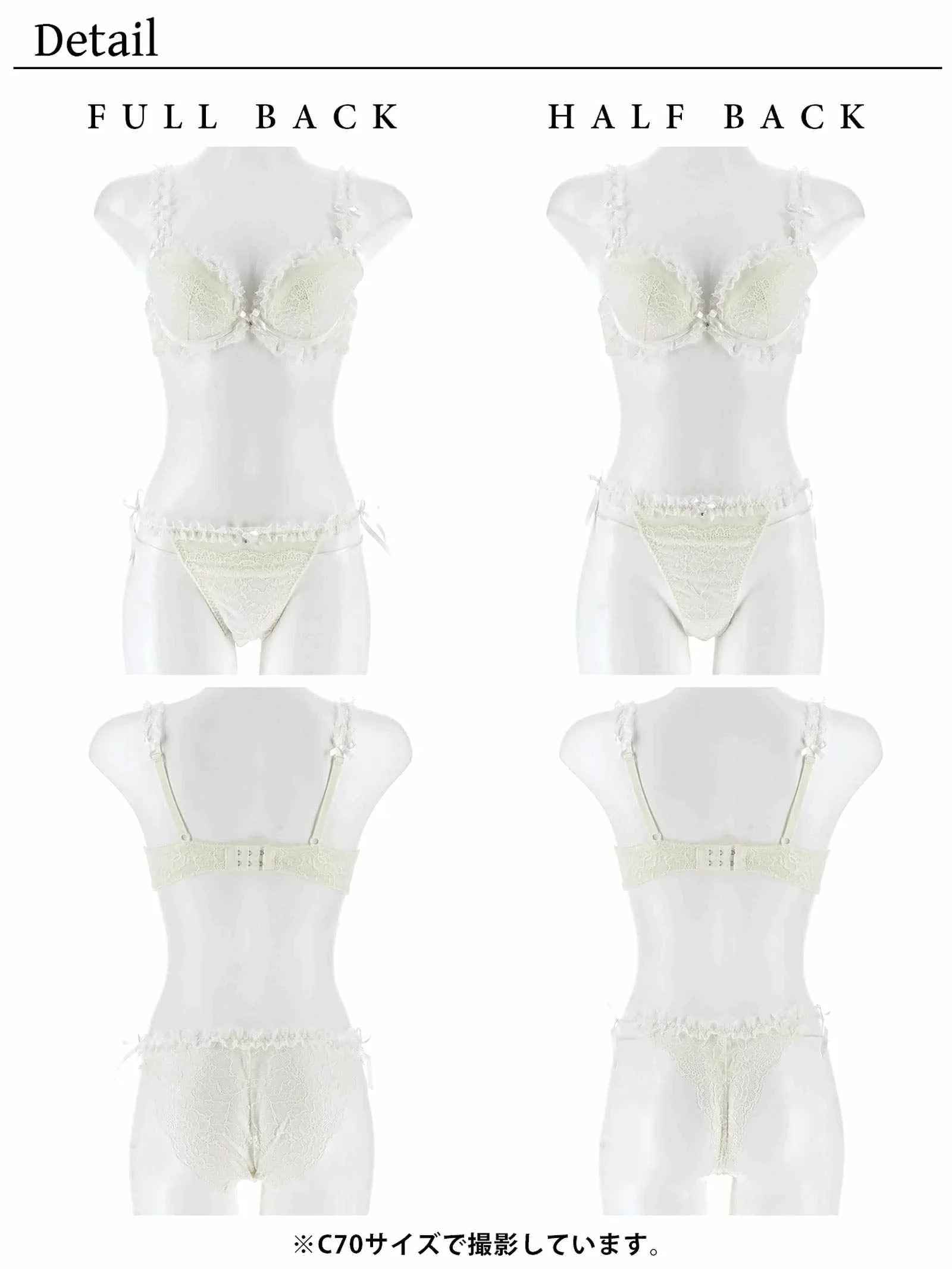 【YouTuber流那プロデュース/Lulumerry】クラシカルレース 盛りもっと ブラジャー&ショーツ /ホワイト - 【公式】247Lingerie