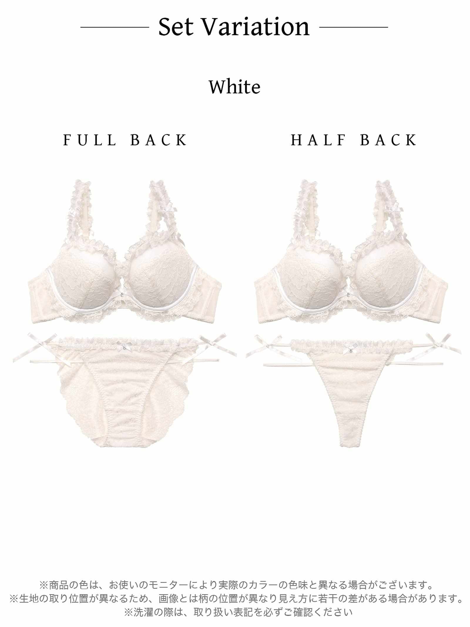 【YouTuberるなプロデュース/Lulumerry】クラシカルレース 盛りもっと ブラジャー&ショーツ /ホワイト
