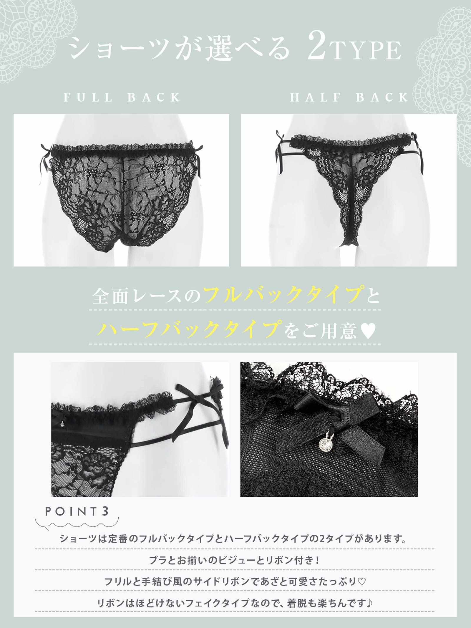 【YouTuberるなプロデュース/Lulumerry】クラシカルレース 盛りもっと ブラジャー&ショーツ /ブラック