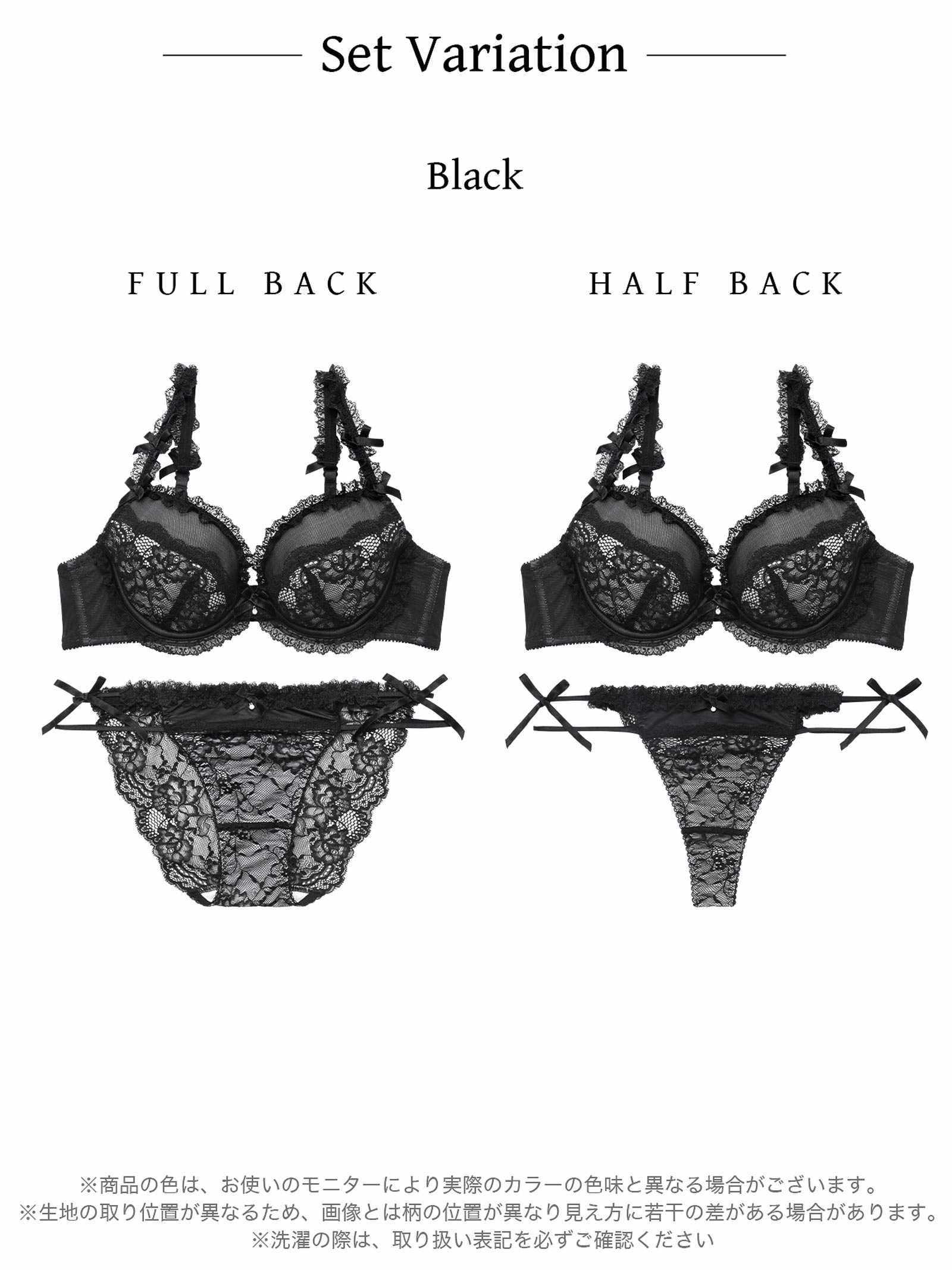 【YouTuber流那プロデュース/Lulumerry】クラシカルレース 盛りもっと ブラジャー&ショーツ /ブラック - 【公式】247Lingerie