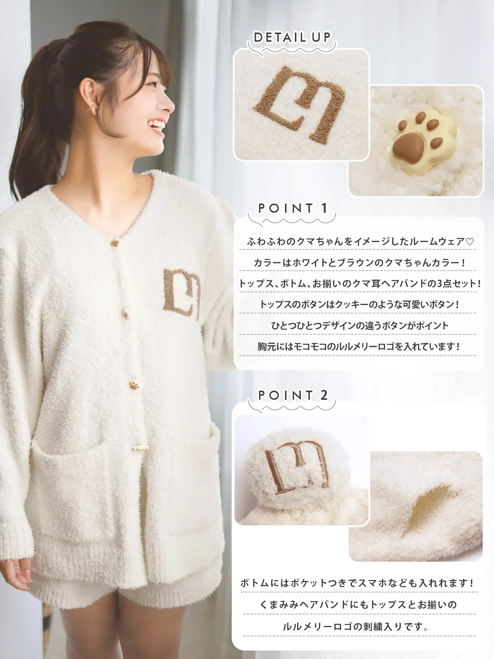 【YouTuber流那プロデュース/Lulumerry】クッキーベア ルームウェア レディーストップス&ショートパンツ&ヘアバンドセット / ホワイトベア(WHITE) - 【公式】247Lingerie