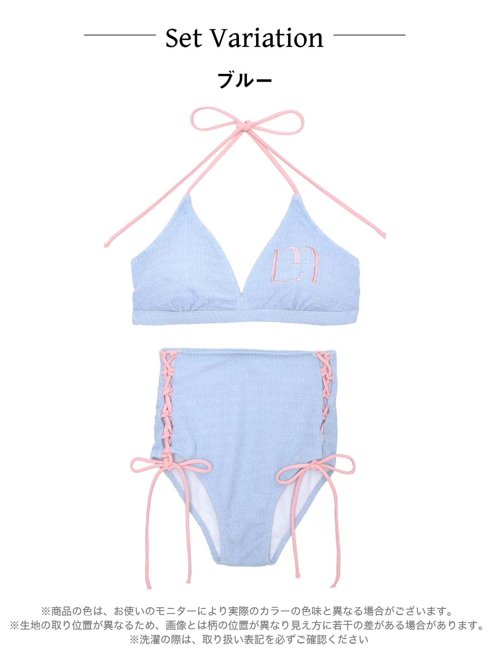 【YouTuber琉那プロデュース/Lulumerry】 モノグラムバイカラーホルタービキニ/水着/ブルー