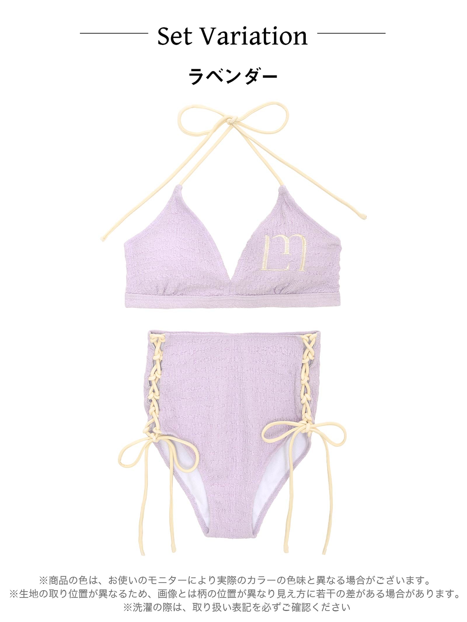 【YouTuber琉那プロデュース/Lulumerry】 モノグラムバイカラーホルタービキニ/水着/ラベンダー