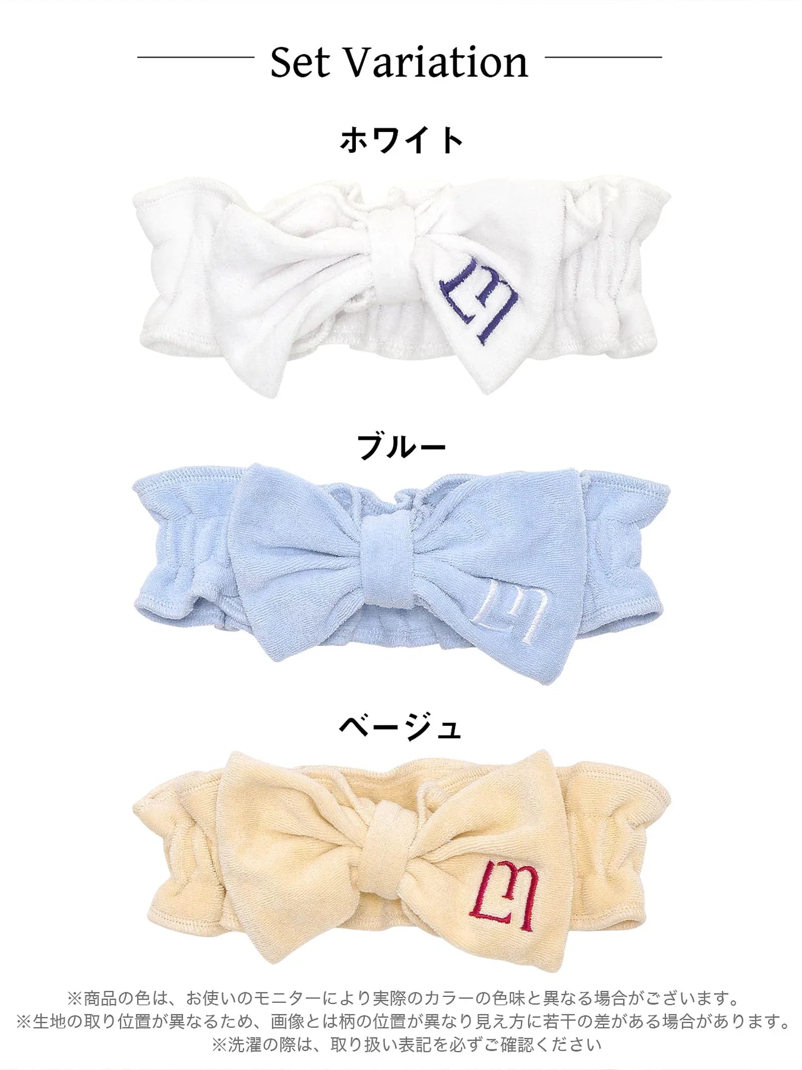 【YouTuber流那プロデュース/Lulumerry】モノグラム刺繍入りリボンヘアバンド - 【公式】247Lingerie