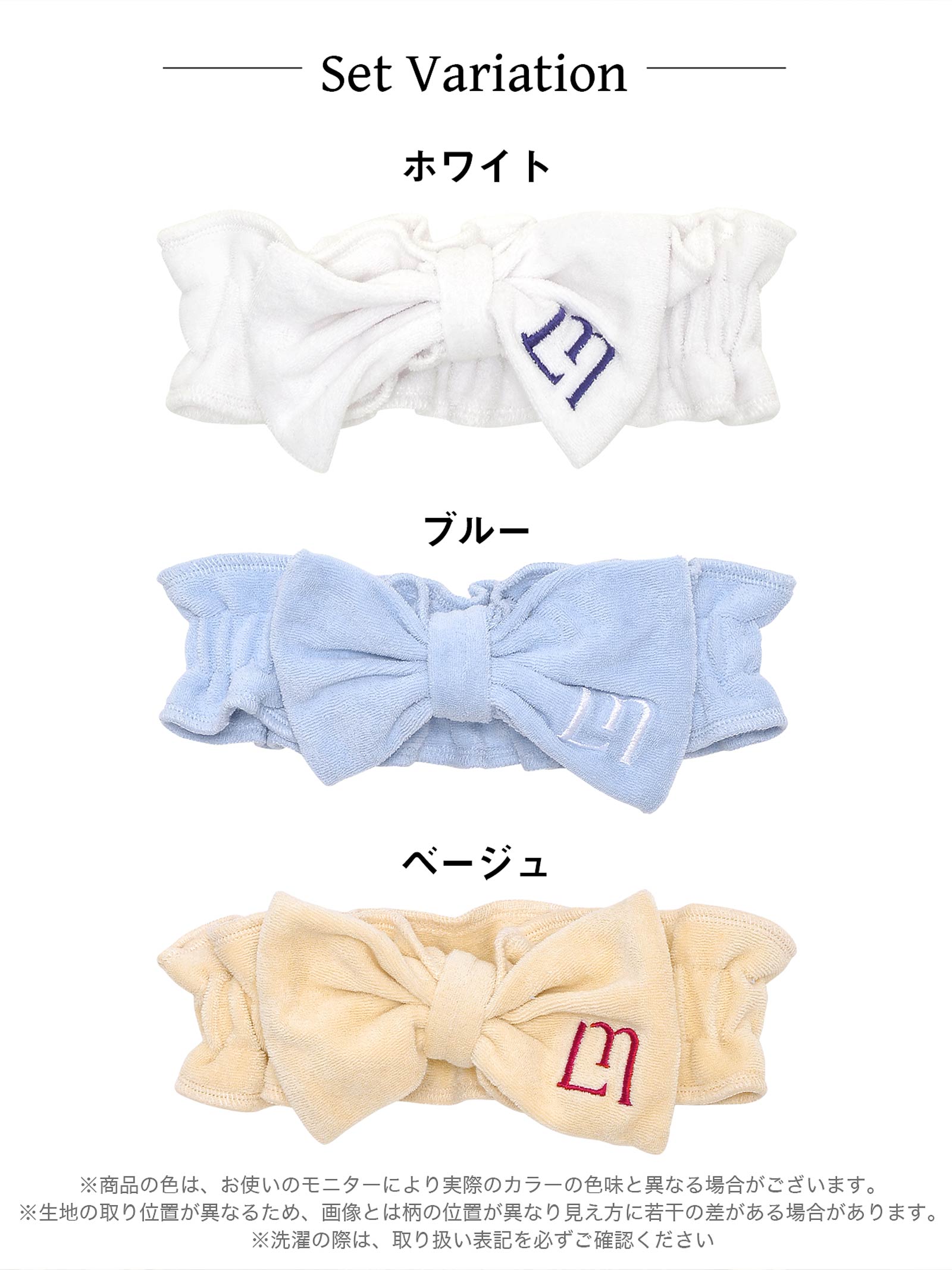 【YouTuber流那プロデュース/Lulumerry】モノグラム刺繍入りリボンヘアバンド