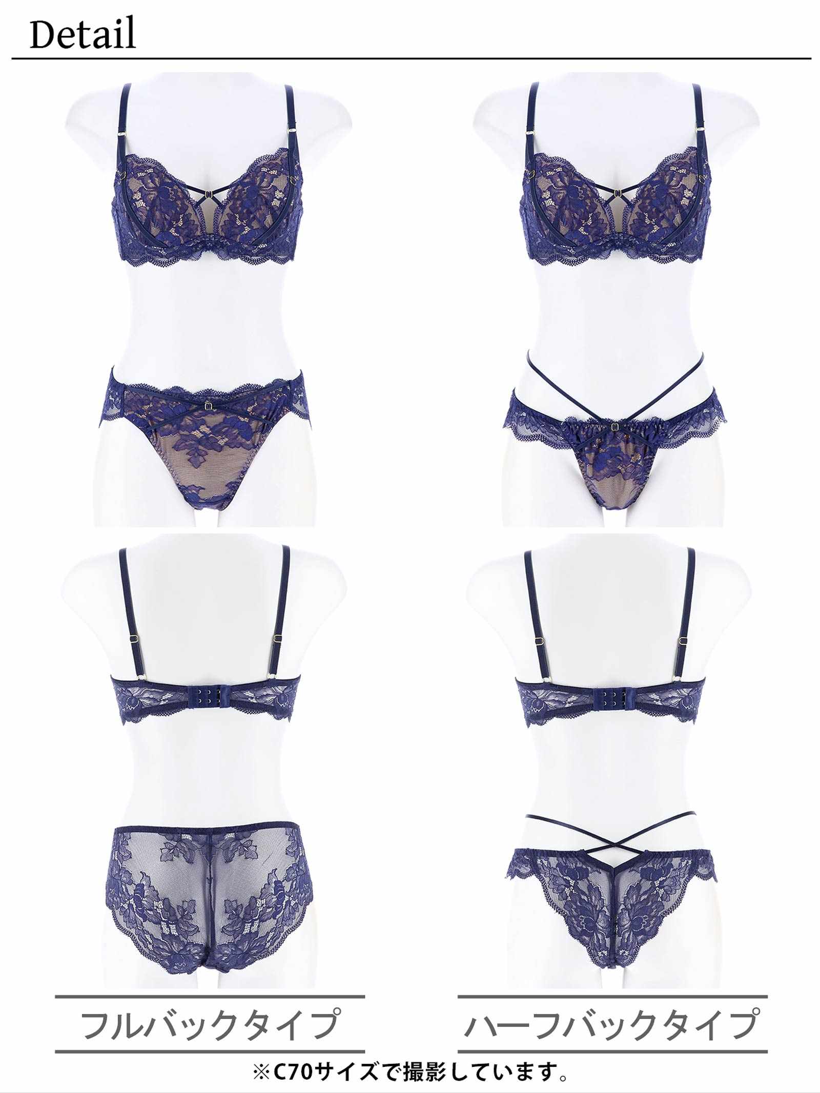 【YouTuber流那プロデュース/Lulumerry】レーシークロス 盛りもっと ブラジャー&ショーツ / ネイビー