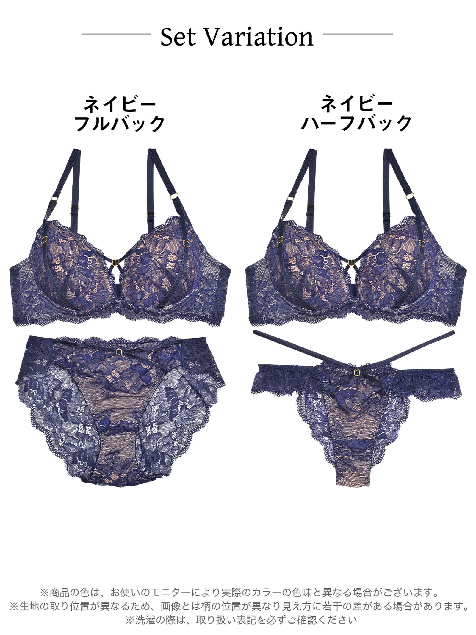 【YouTuber流那プロデュース/Lulumerry】レーシークロス 盛りもっと ブラジャー&ショーツ / ネイビー