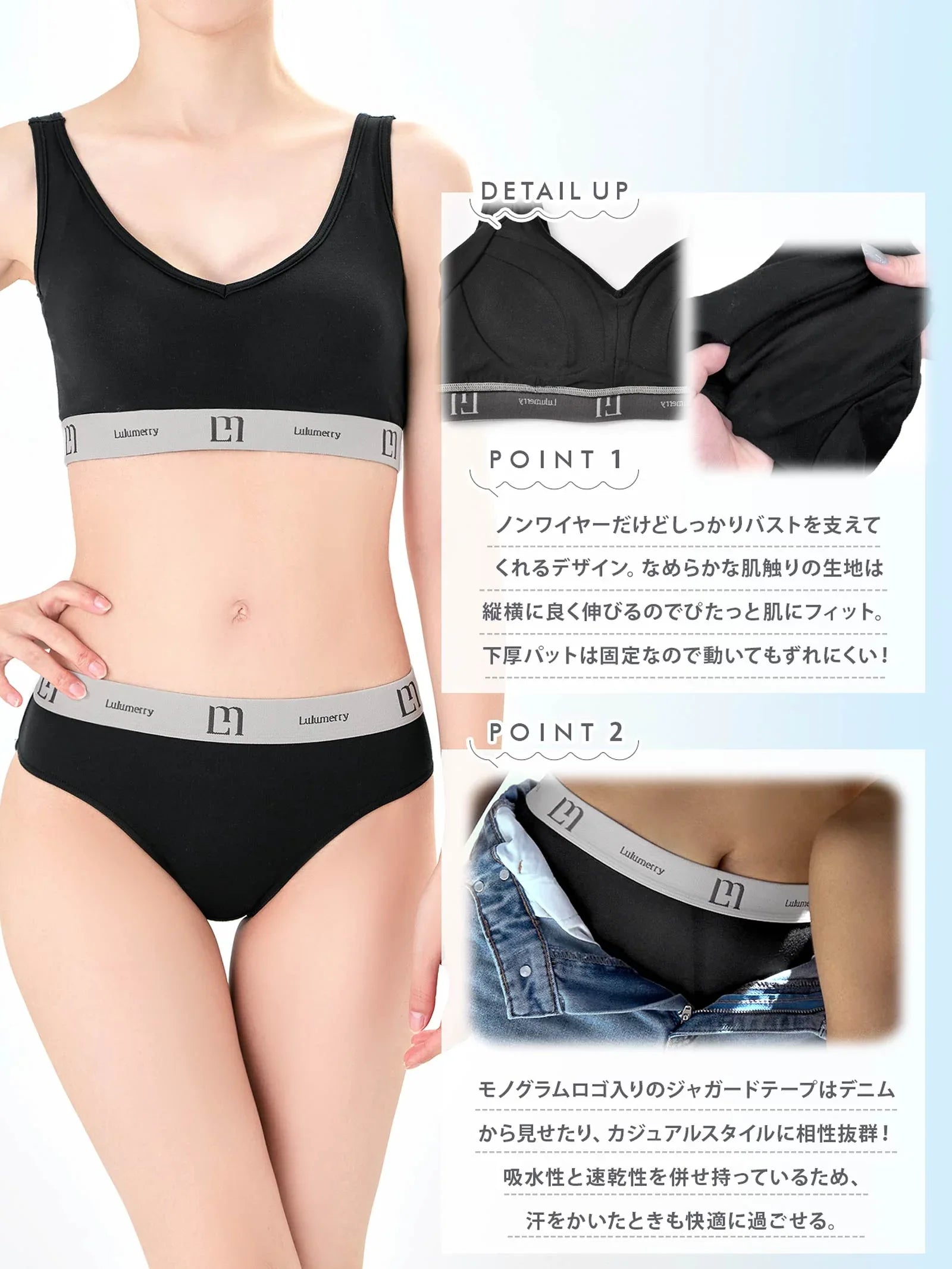 【YouTuber流那プロデュース/Lulumerry】モノグラムロゴ まんま”るな” ブラジャー&ショーツ / ブラック - 【公式】247Lingerie