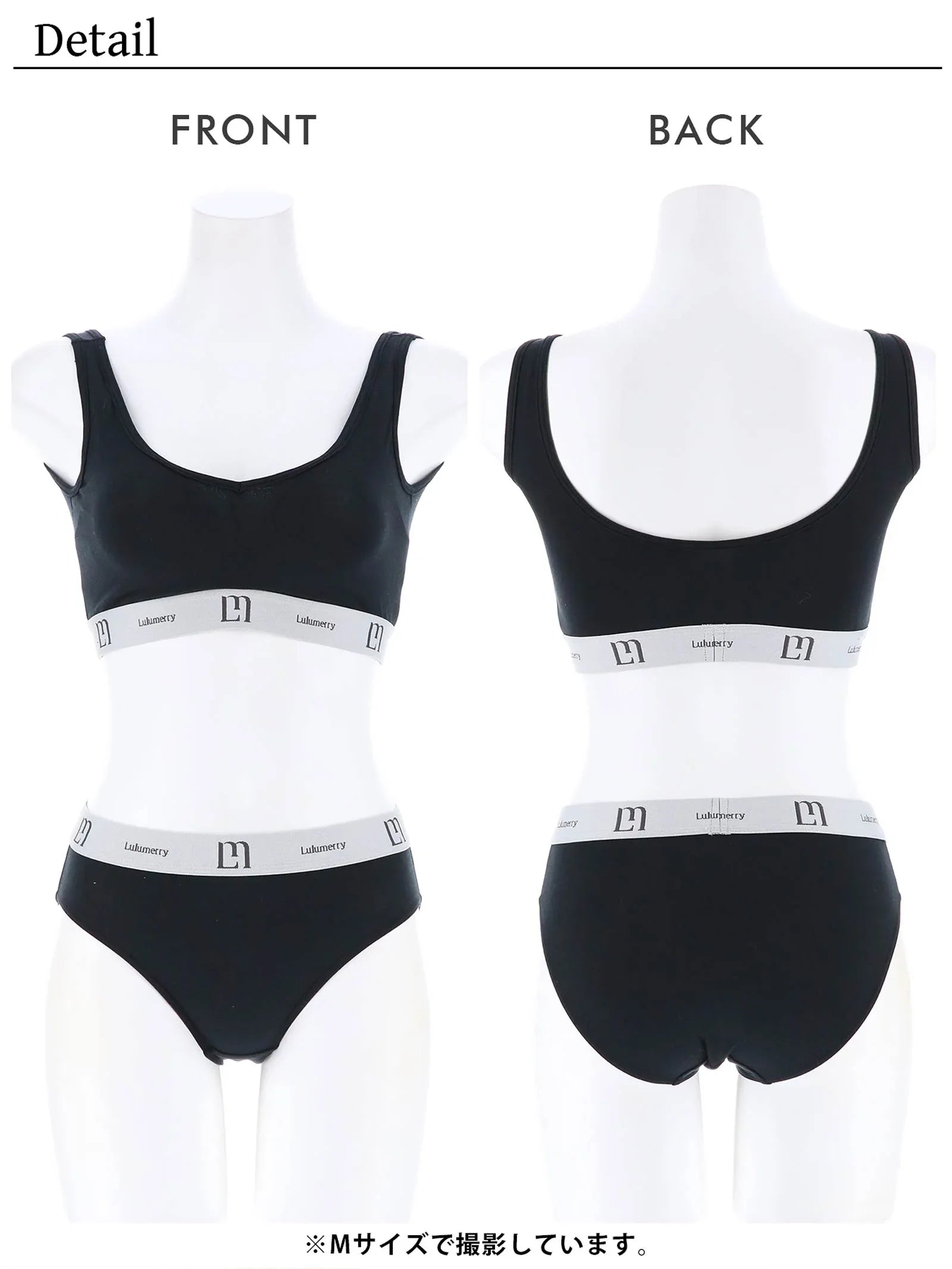 【YouTuber流那プロデュース/Lulumerry】モノグラムロゴ まんま”るな” ブラジャー&ショーツ / ブラック - 【公式】247Lingerie
