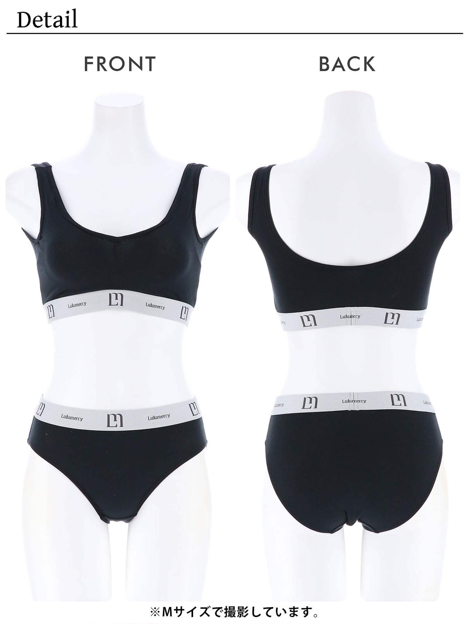 【YouTuber流那プロデュース/Lulumerry】モノグラムロゴ まんま”るな” ブラジャー&ショーツ / ブラック