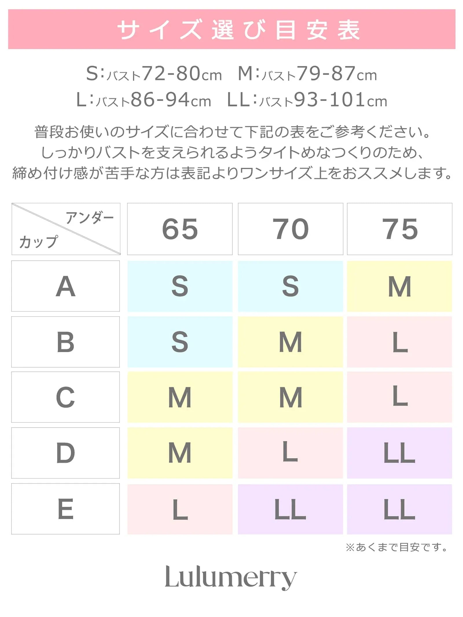 【YouTuber流那プロデュース/Lulumerry】モノグラムロゴ まんま”るな” ブラジャー&ショーツ / ブラック - 【公式】247Lingerie