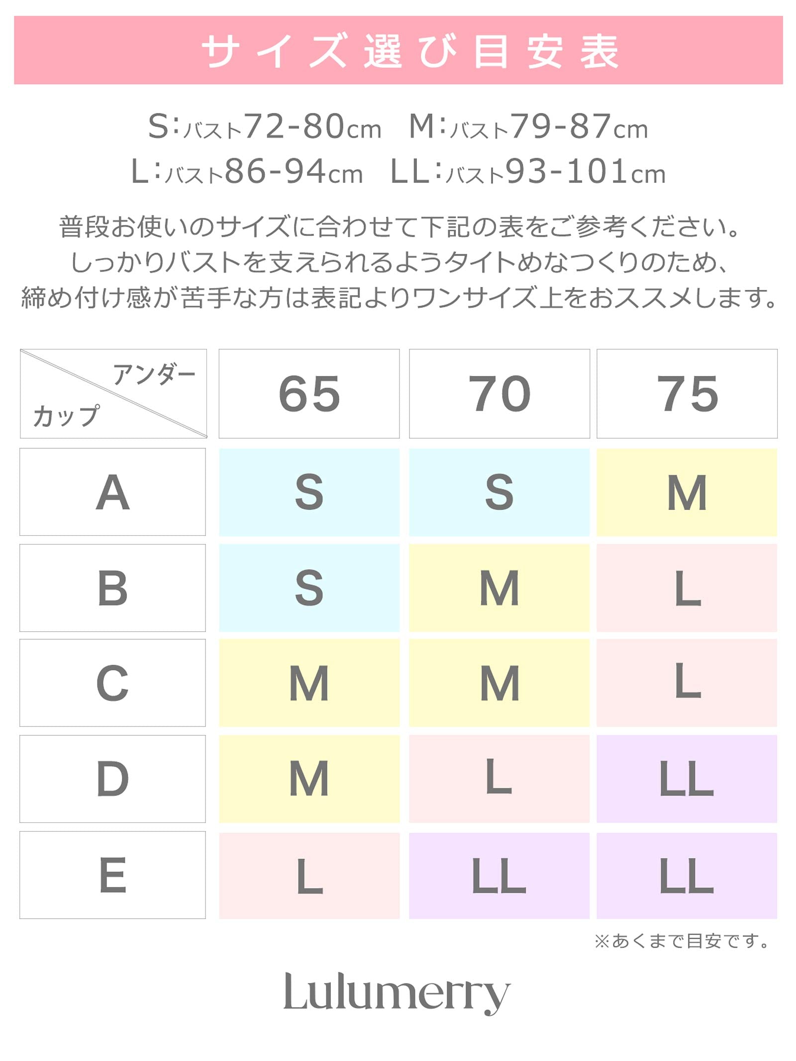 【YouTuber流那プロデュース/Lulumerry】モノグラムロゴ まんま”るな” ブラジャー&ショーツ / ブラック