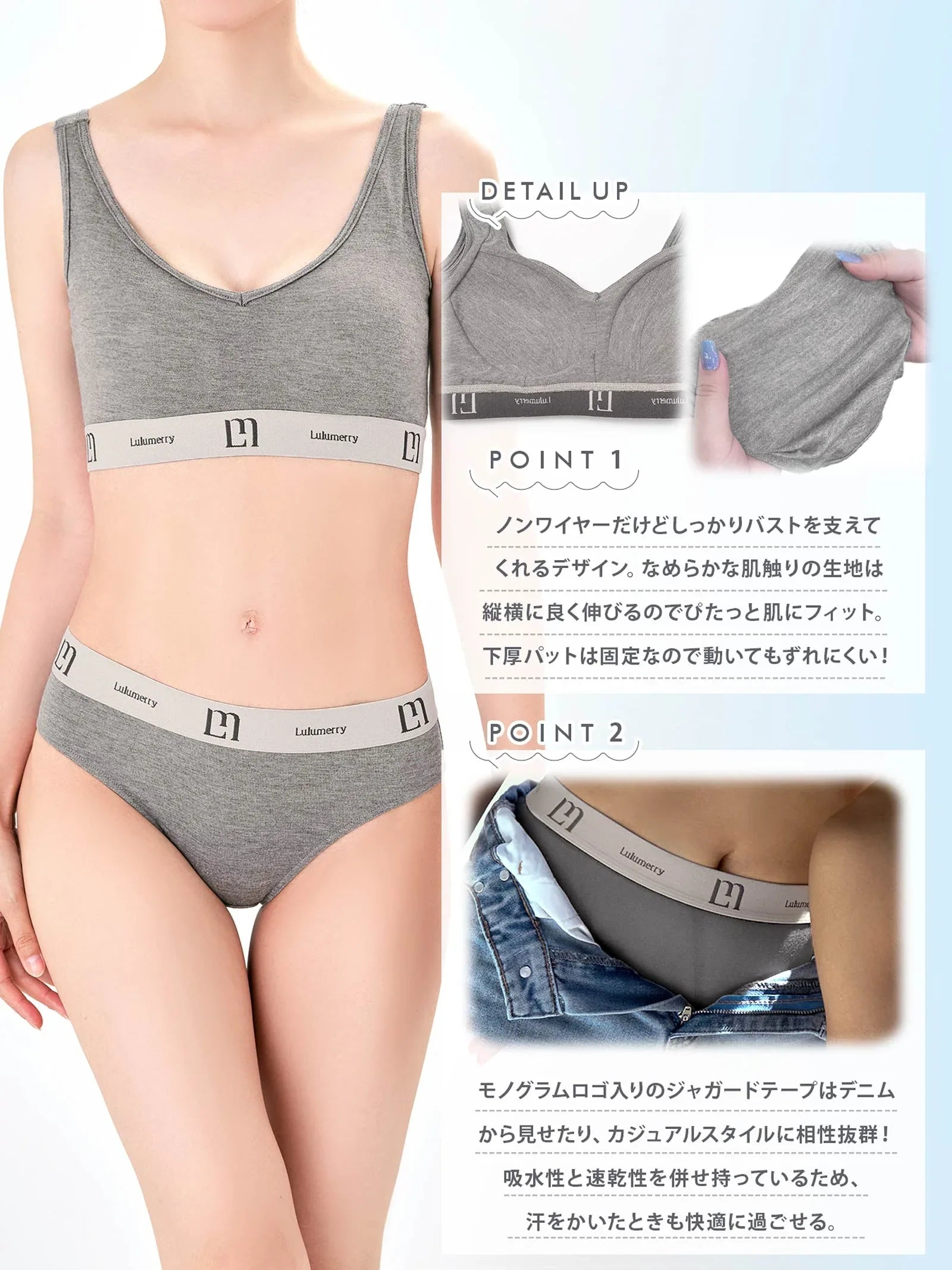 【YouTuber流那プロデュース/Lulumerry】モノグラムロゴ まんま”るな” ブラジャー&ショーツ / グレー - 【公式】247Lingerie