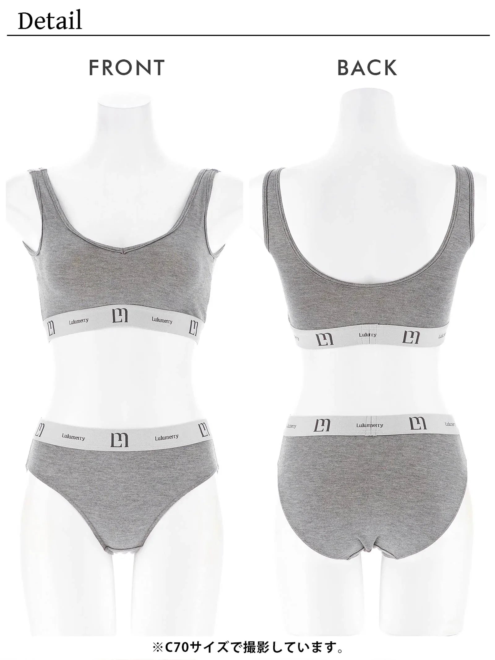 【YouTuber流那プロデュース/Lulumerry】モノグラムロゴ まんま”るな” ブラジャー&ショーツ / グレー - 【公式】247Lingerie