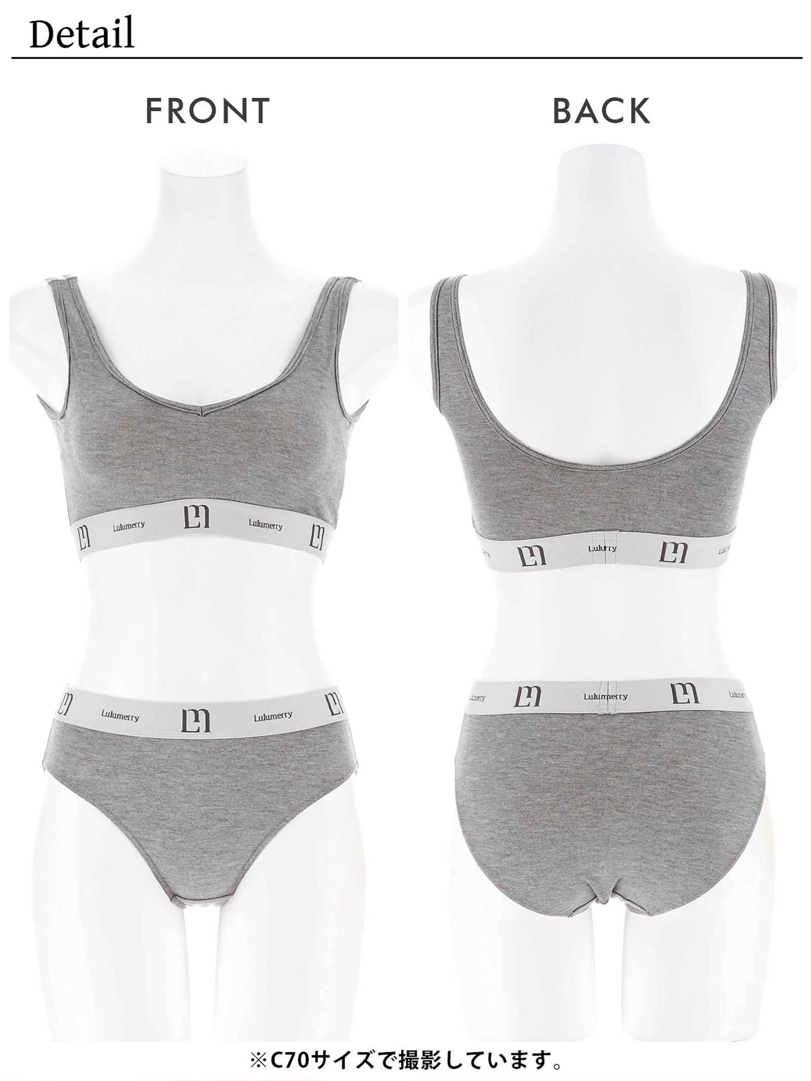 【YouTuber流那プロデュース/Lulumerry】モノグラムロゴ まんま”るな” ブラジャー&ショーツ / グレー