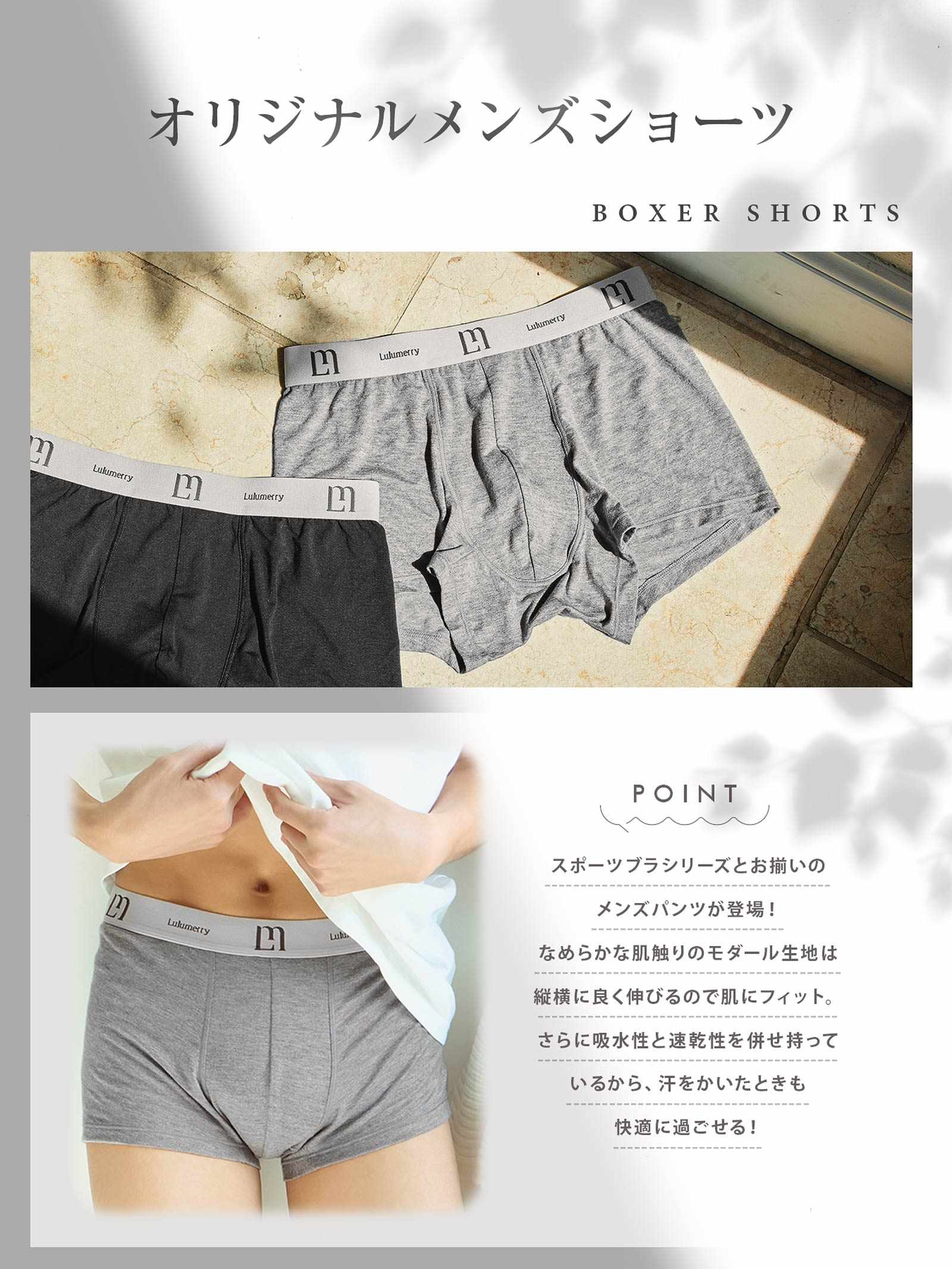 【ばんばんざい るなプロデュース/Lulumerry】モノグラムロゴ メンズパンツ/グレー