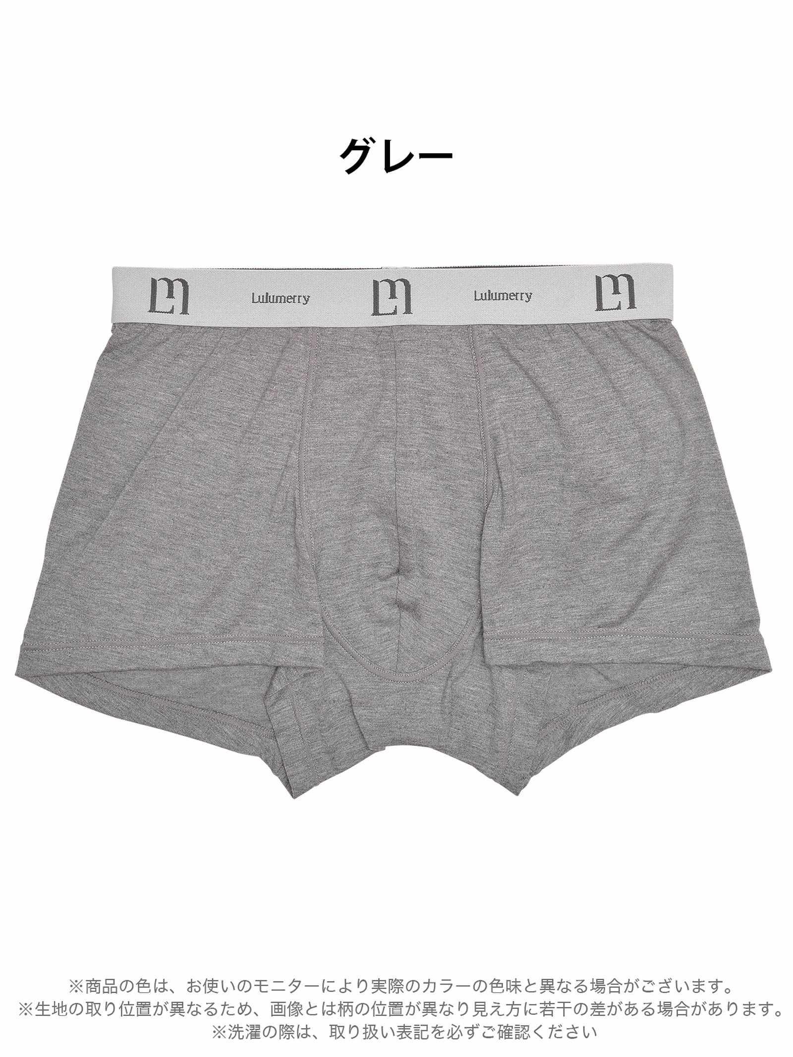 【YouTuber流那プロデュース/Lulumerry】モノグラムロゴ メンズパンツ/グレー - 【公式】247Lingerie