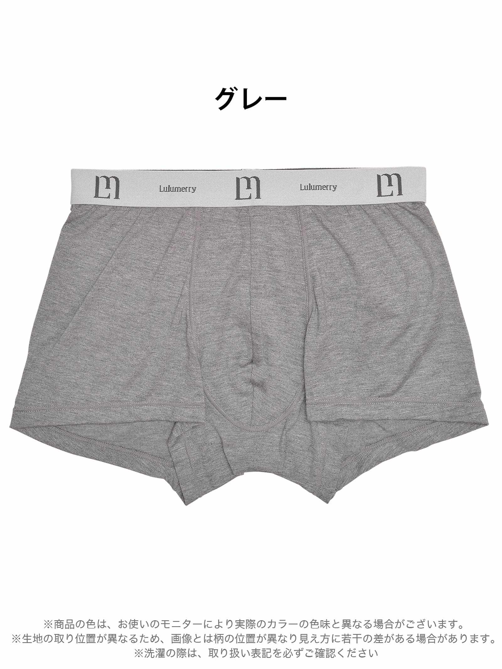 【ばんばんざい るなプロデュース/Lulumerry】モノグラムロゴ メンズパンツ/グレー