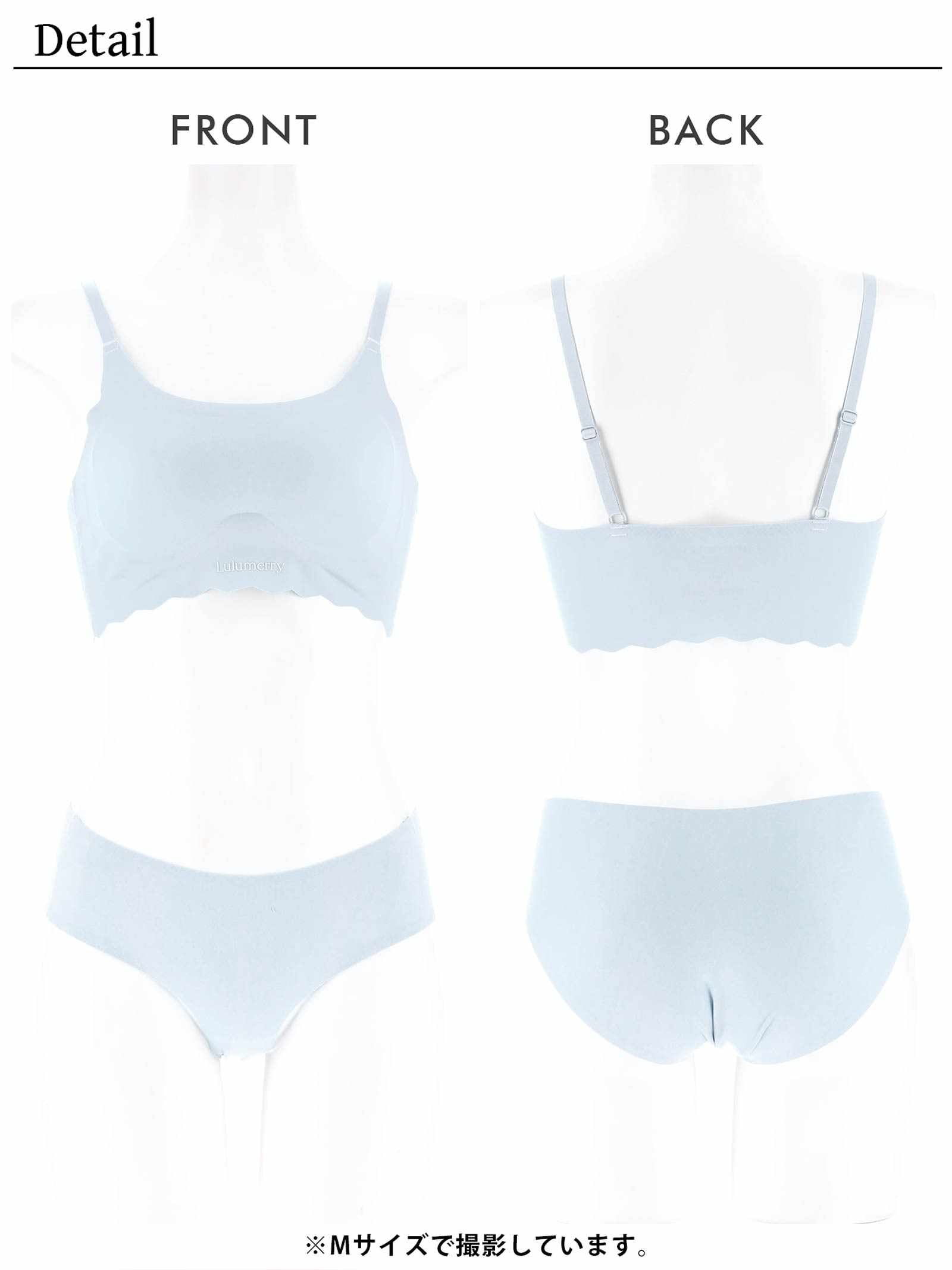 【ばんばんざい るなプロデュース/Lulumerry】ストレスフリー まんま”るな” ブラジャー&ショーツ / サックスブルー