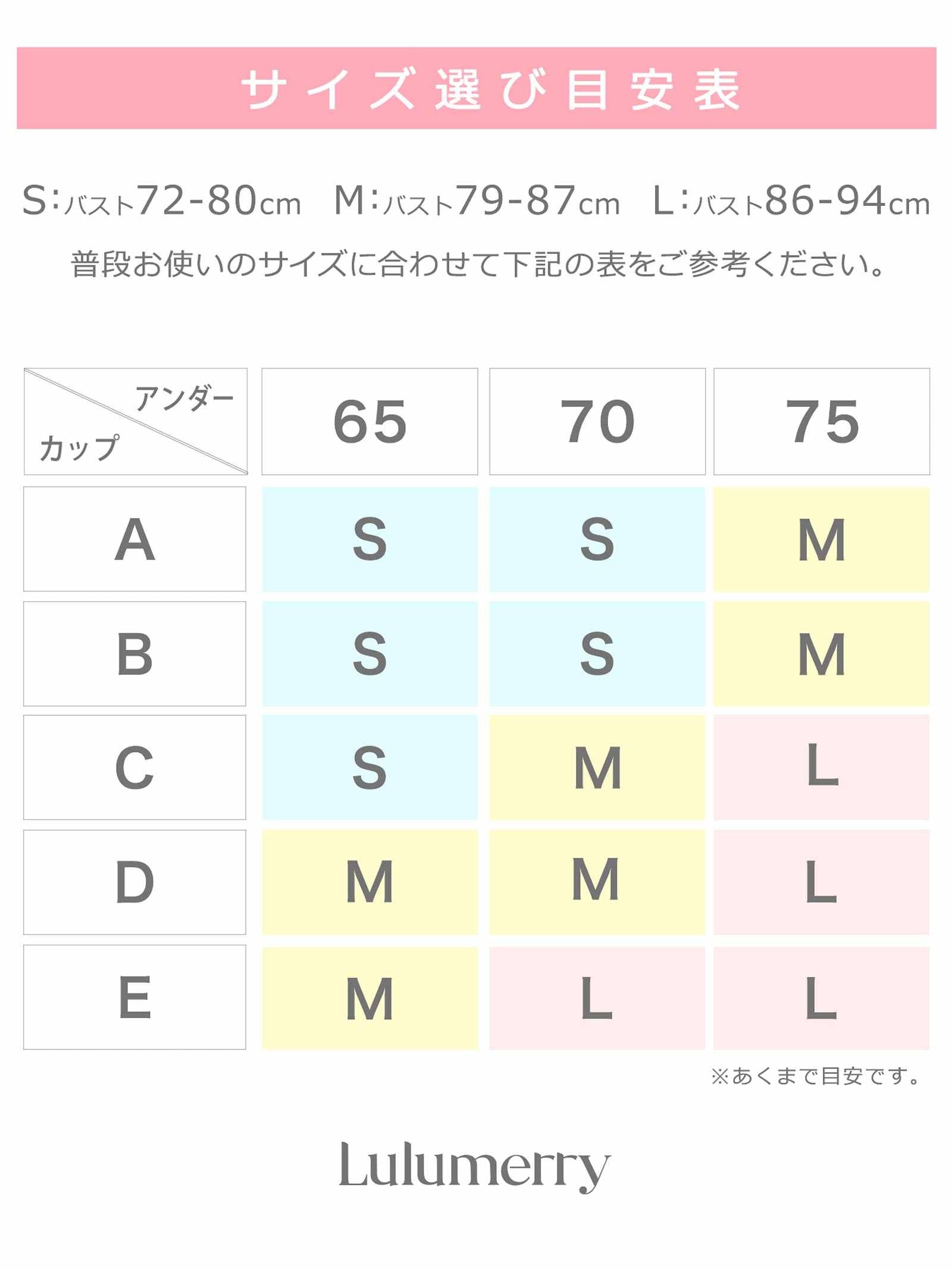 【ばんばんざい るなプロデュース/Lulumerry】ストレスフリー まんま”るな” ブラジャー&ショーツ / サックスブルー