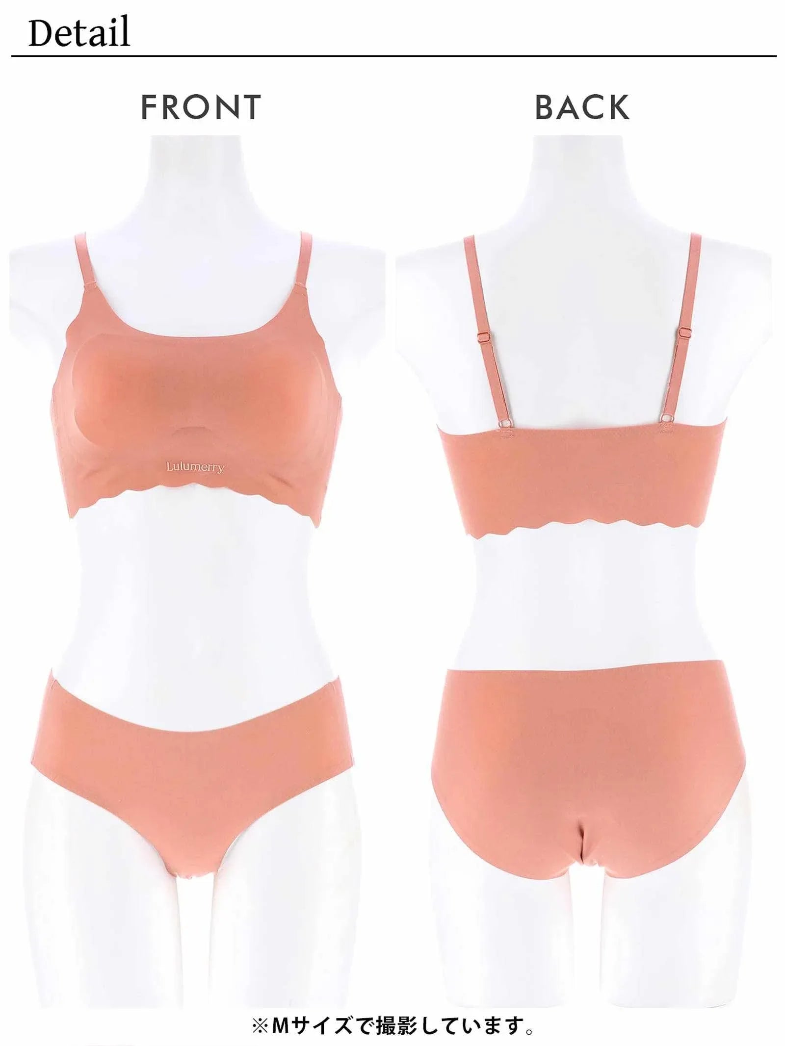 【YouTuber流那プロデュース/Lulumerry】ストレスフリー まんま”るな” ブラジャー&ショーツ / ピンク - 【公式】247Lingerie