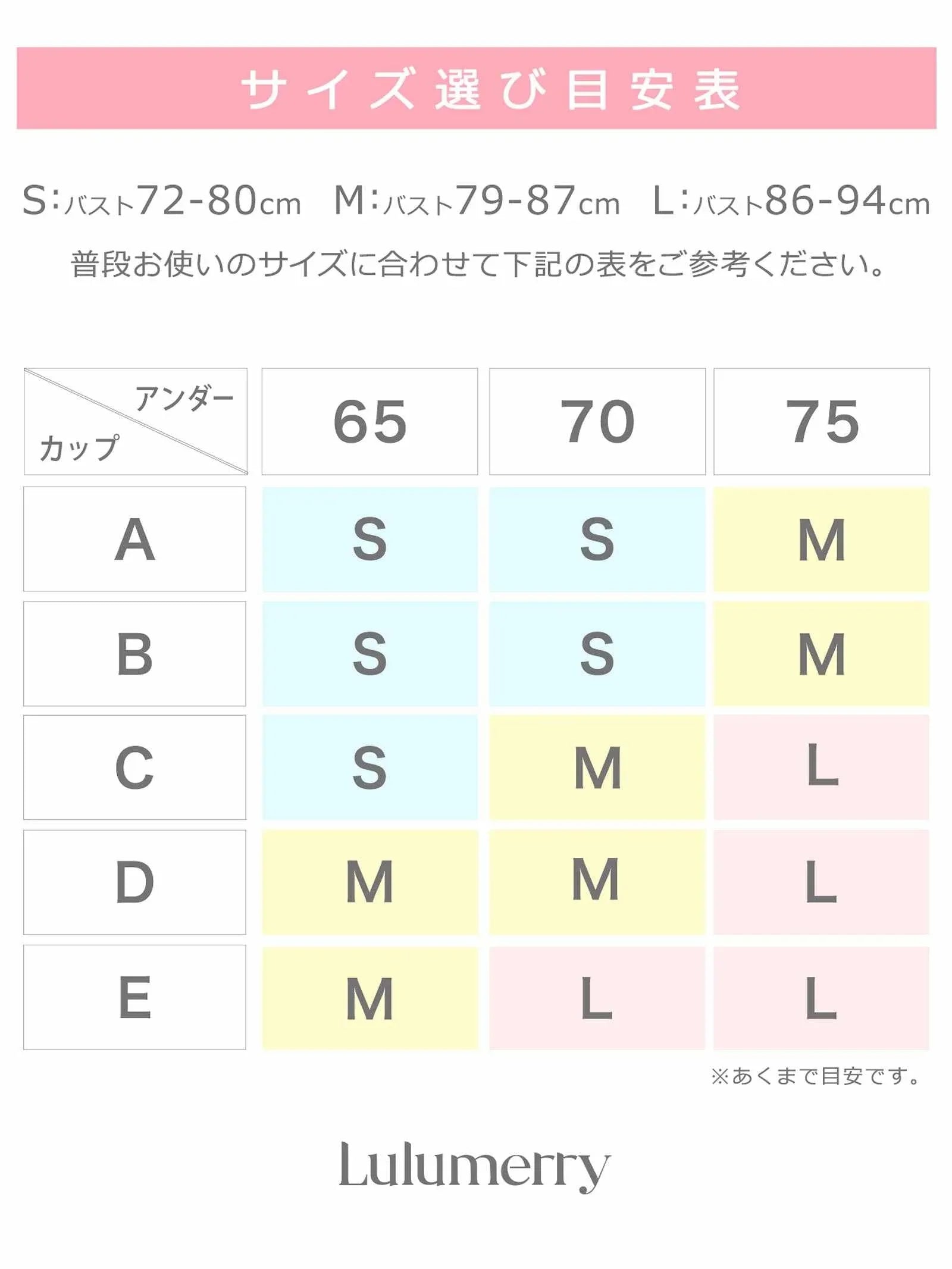 【YouTuber流那プロデュース/Lulumerry】ストレスフリー まんま”るな” ブラジャー&ショーツ / ピンク - 【公式】247Lingerie