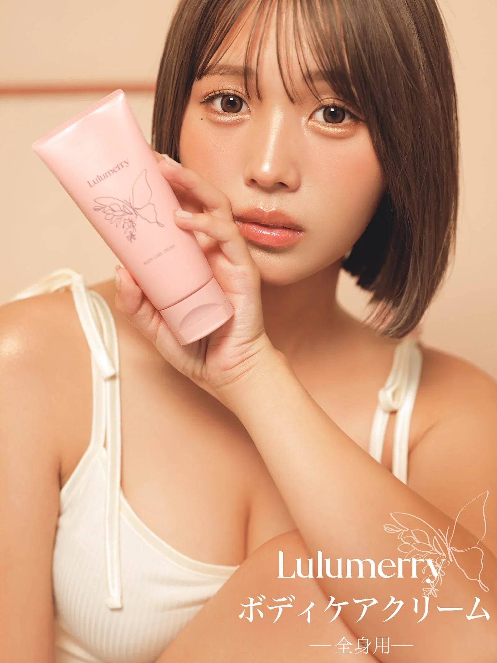 【YouTuber流那プロデュース/Lulumerry】ボディケアクリーム - 【公式】247Lingerie