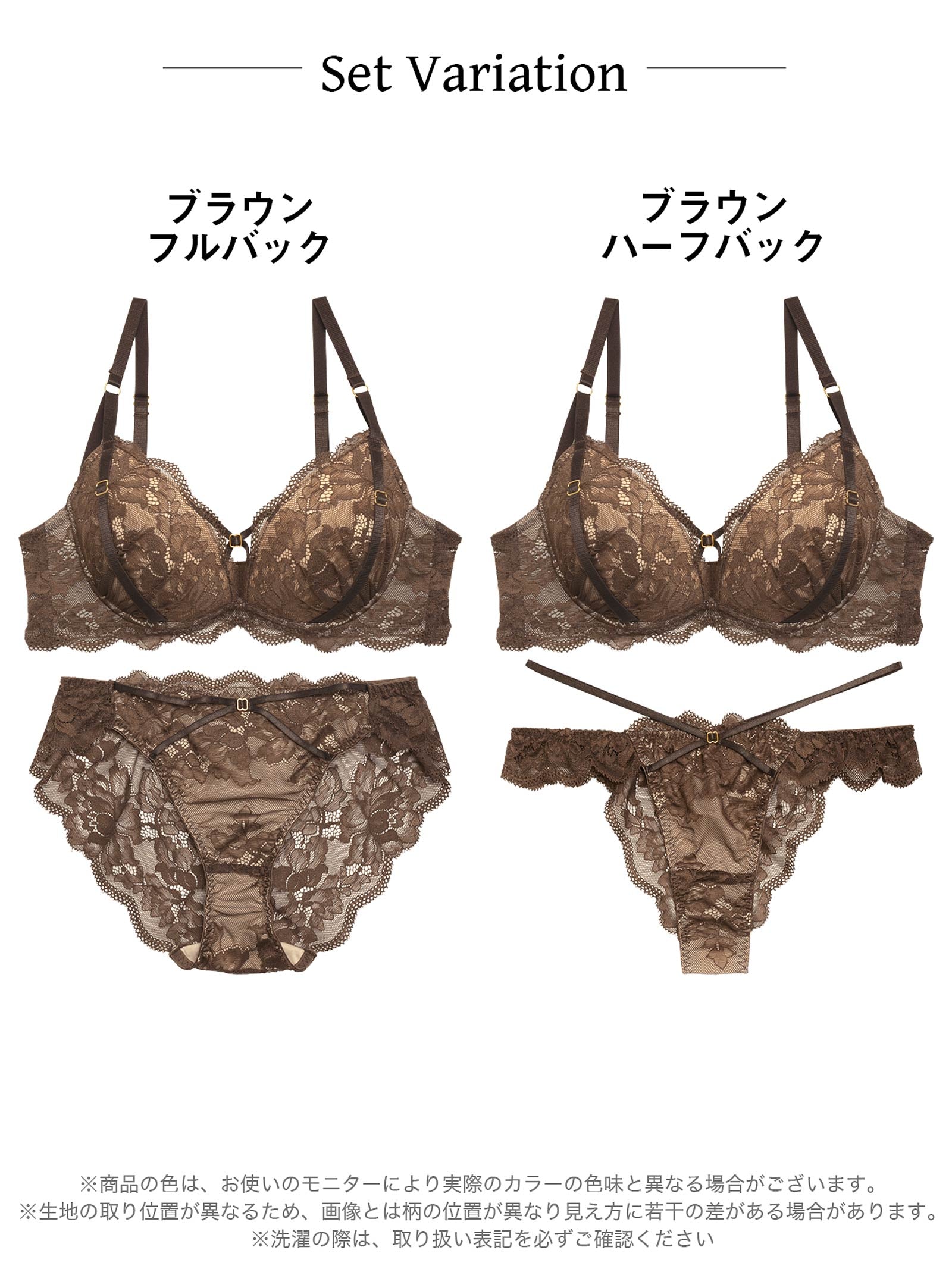 【YouTuber流那プロデュース/Lulumerry】レーシークロス 盛りもっと ブラジャー&ショーツ / ブラウン