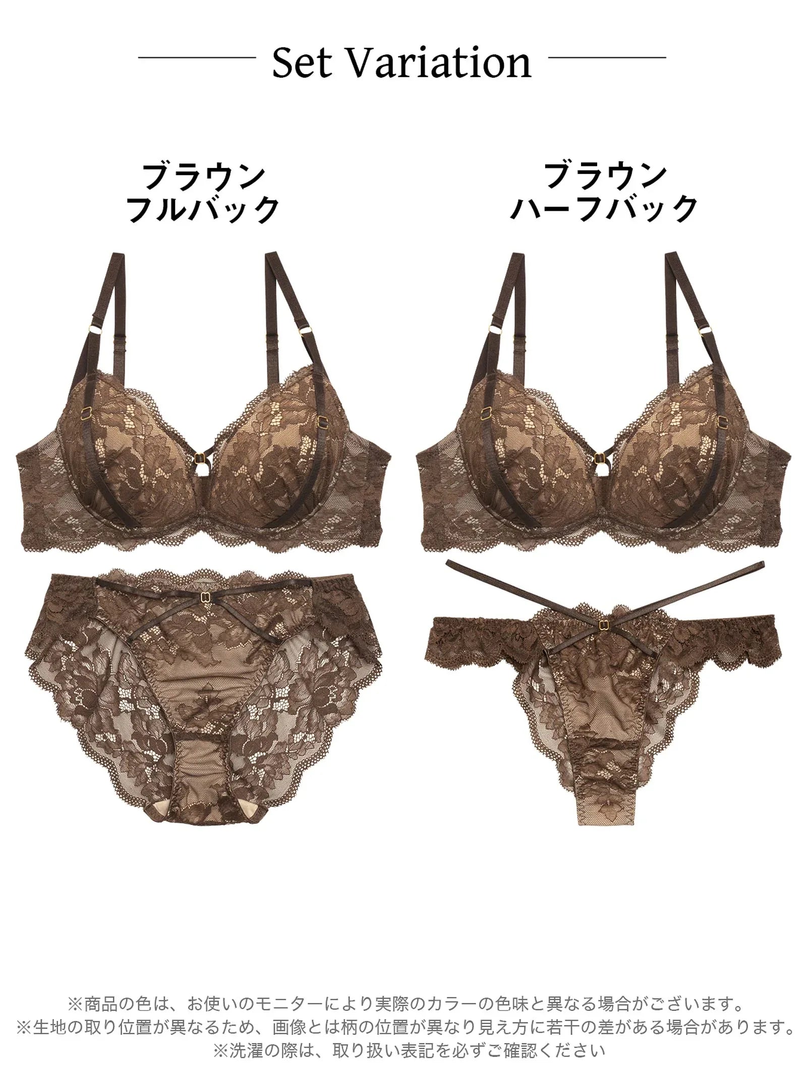 【YouTuber流那プロデュース/Lulumerry】レーシークロス 盛りもっと ブラジャー&ショーツ / ブラウン - 【公式】247Lingerie